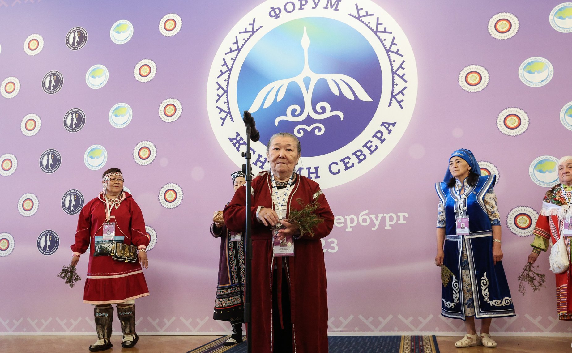 Первый Форум женщин Севера