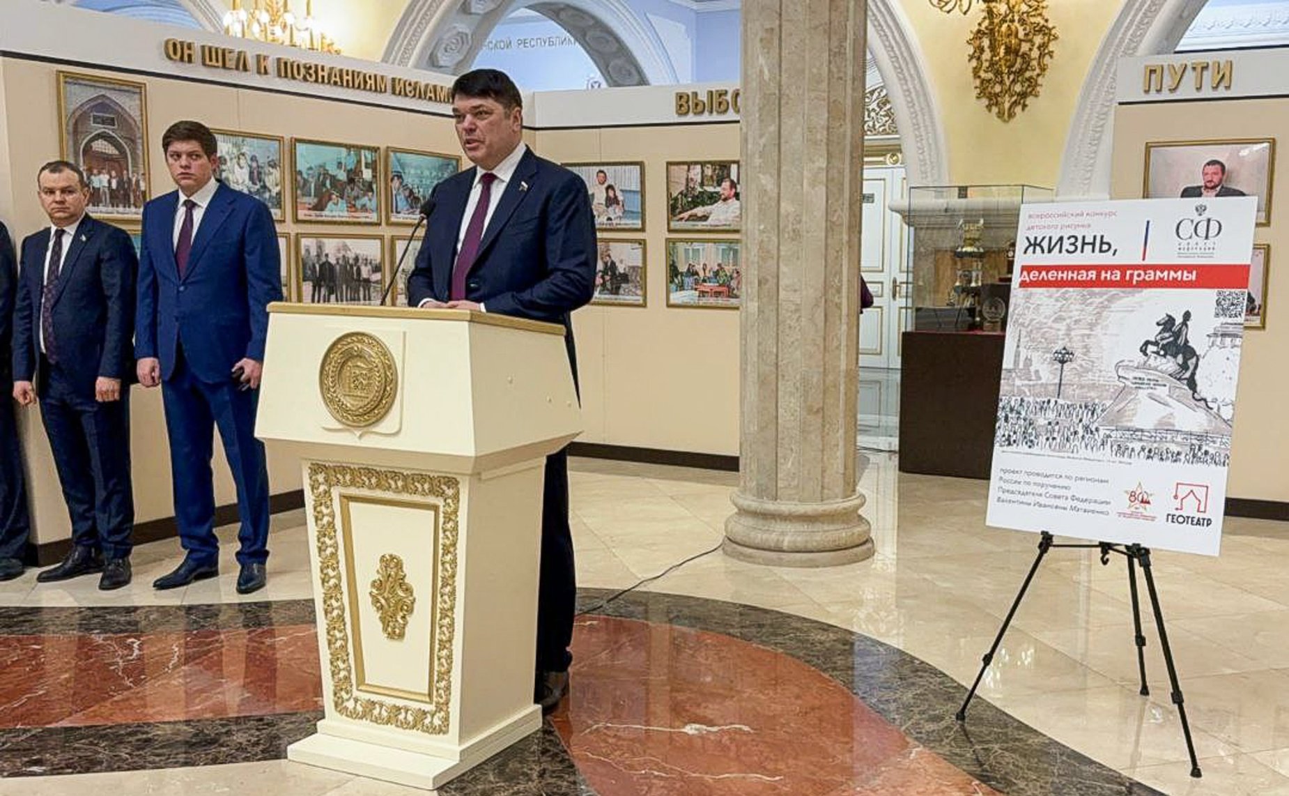 Дмитрий Василенко представил в Чеченской Республике выставку детского рисунка, посвященную 80-летию полного освобождения Ленинграда от фашистской блокады