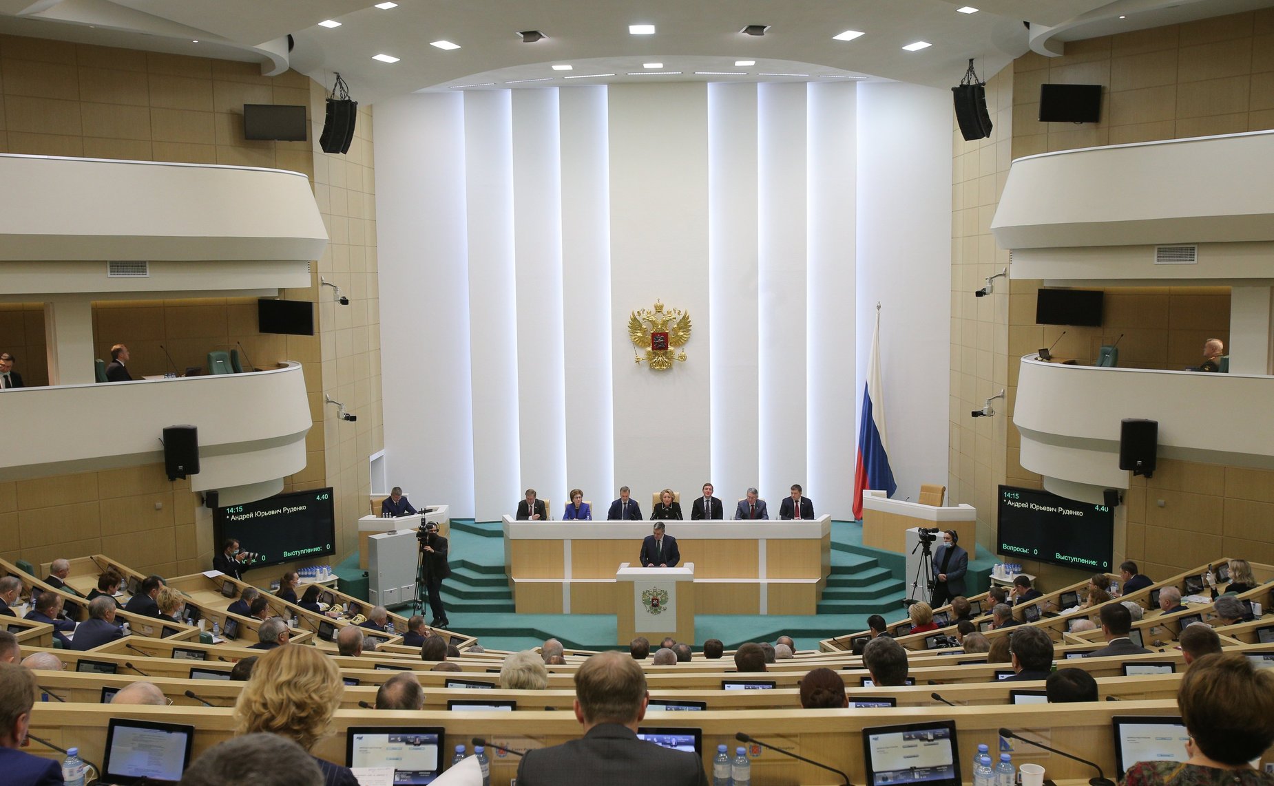 518-е заседание Совета Федерации