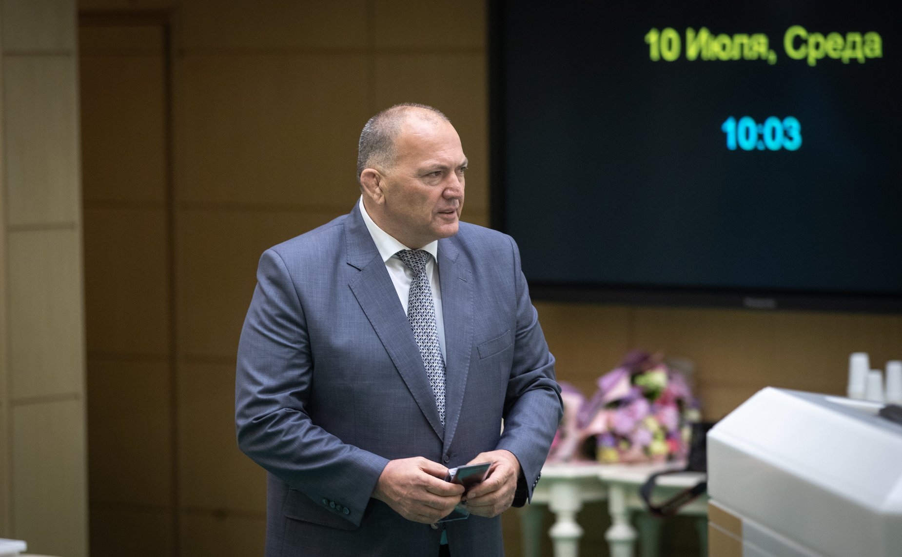 462-е заседание Совета Федерации