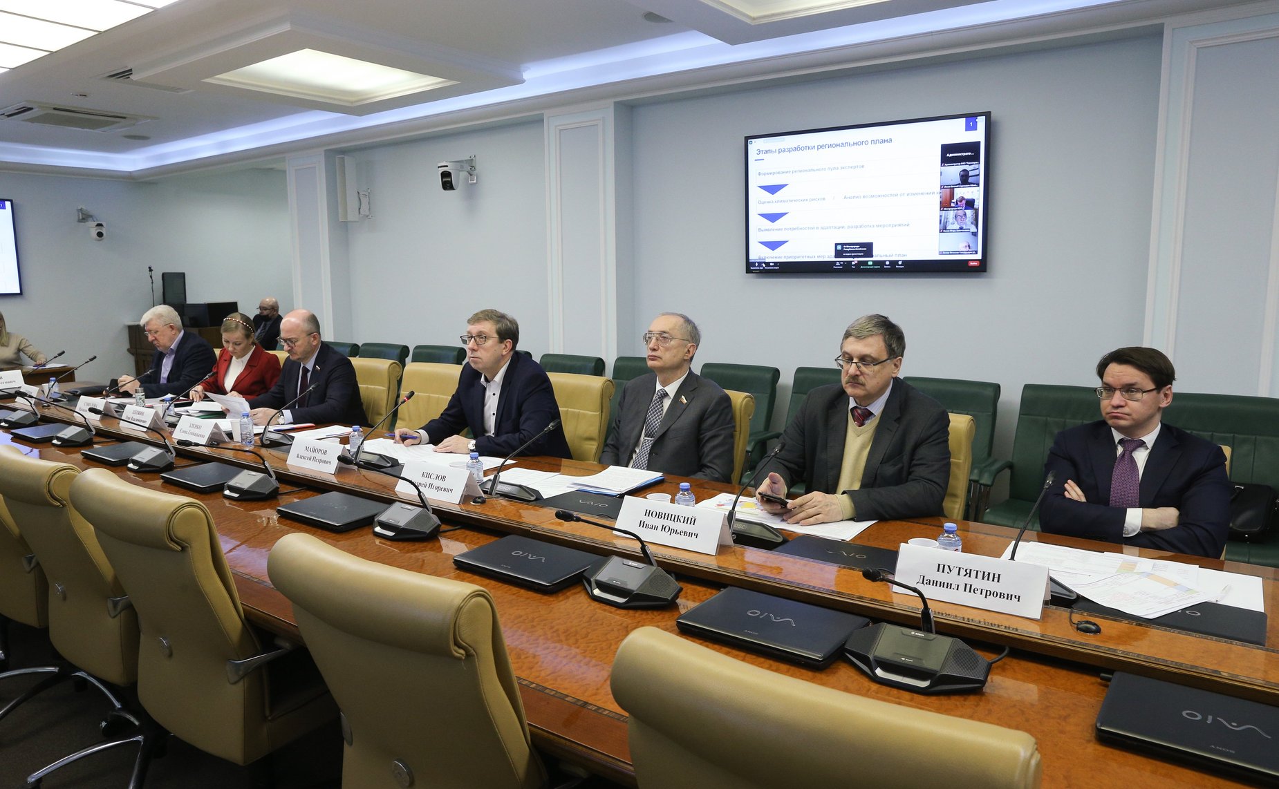 Заседание президиума Экспертного совета при Комитете СФ по аграрно-продовольственной политике и природопользованию