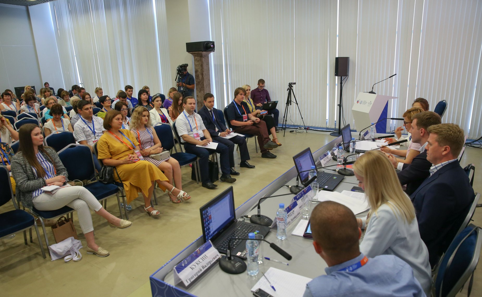 Третий форум социальных инноваций регионов