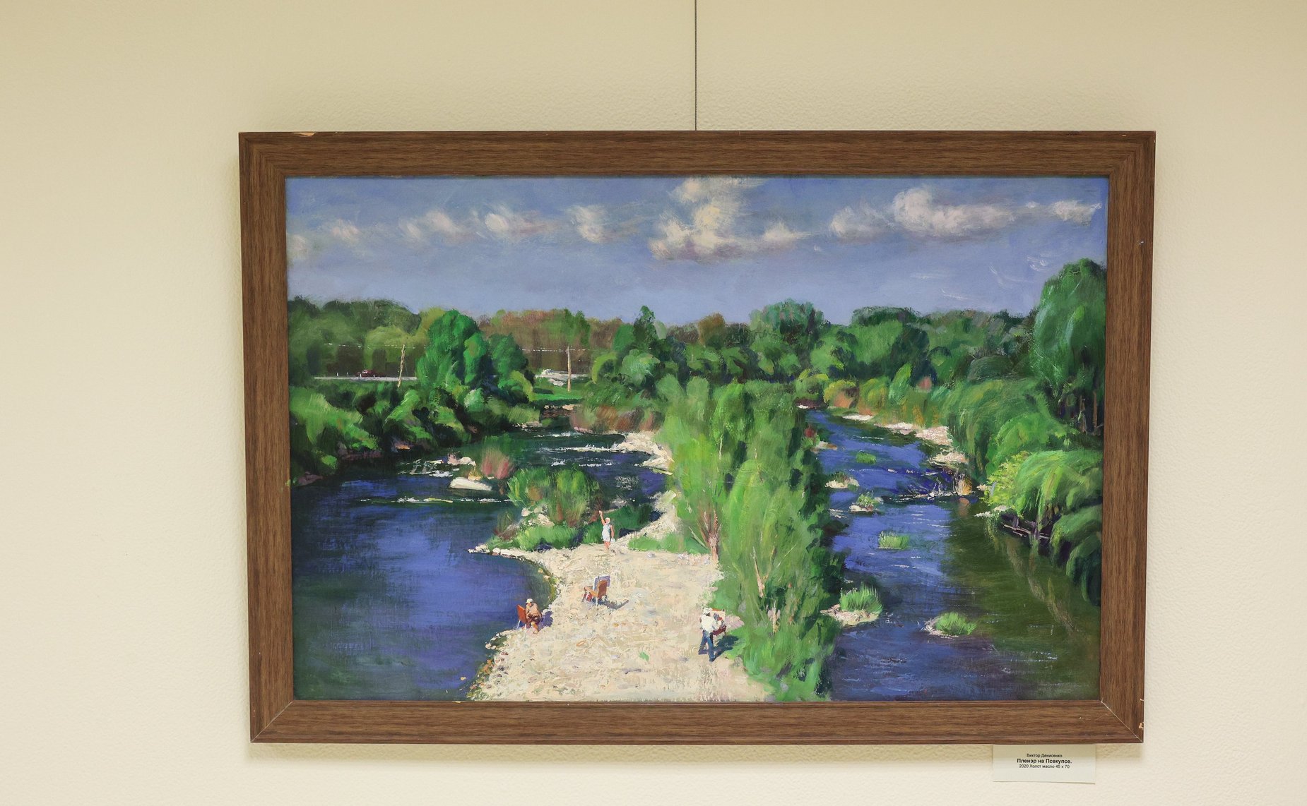 Открытие в Совете Федерации выставки живописи и графики «85 лет Краснодарской краевой организации Союза художников России»