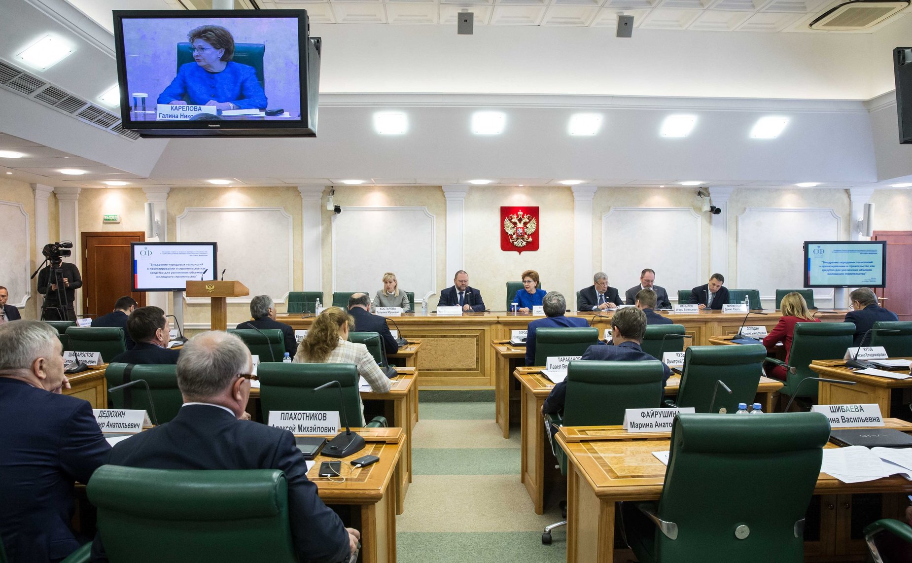 Заседание Совета по вопросам жилищного строительства и содействия развитию жилищно-коммунального комплекса