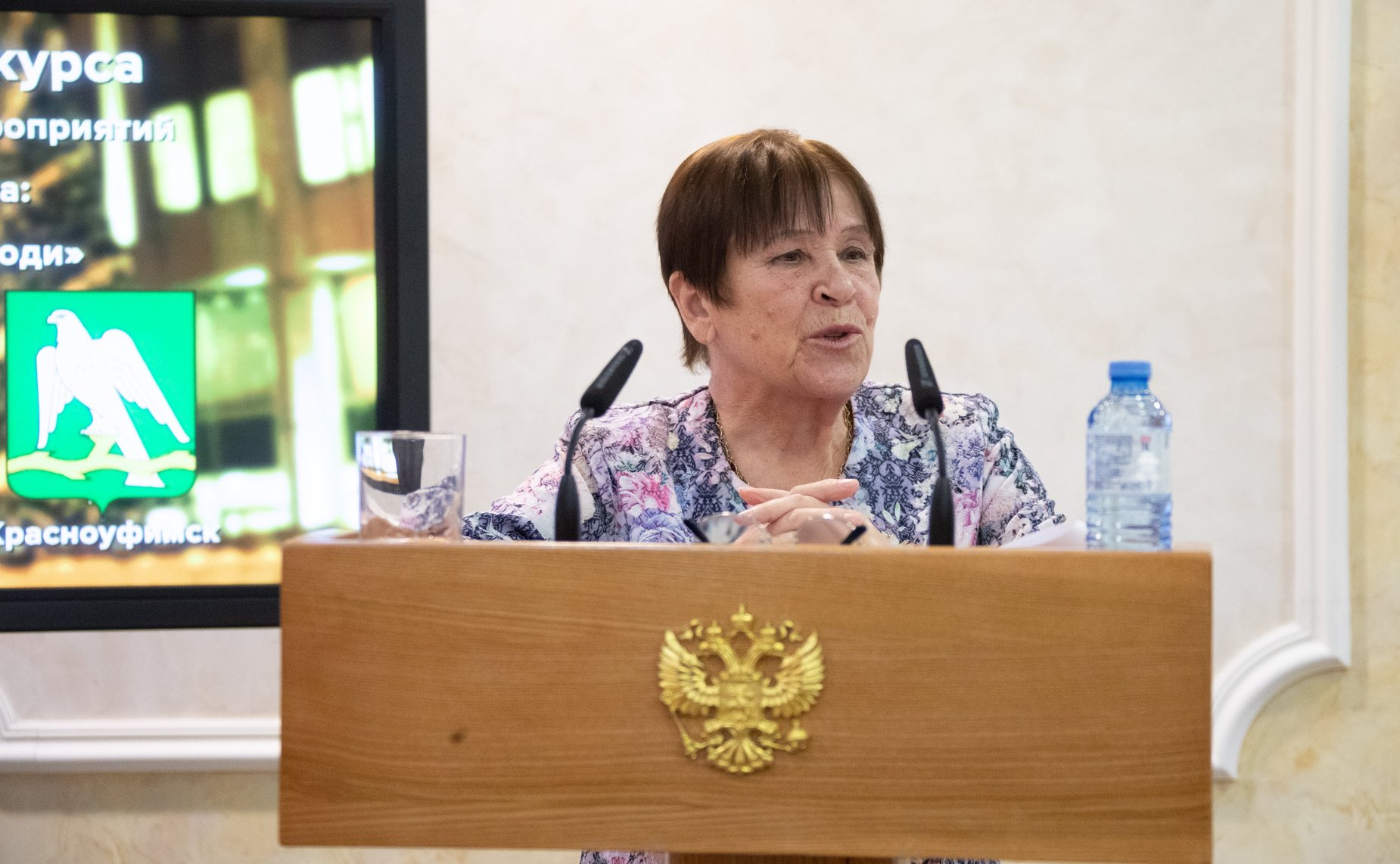 Церемония награждения победителей конкурса городов России «Города для детей. 2019»