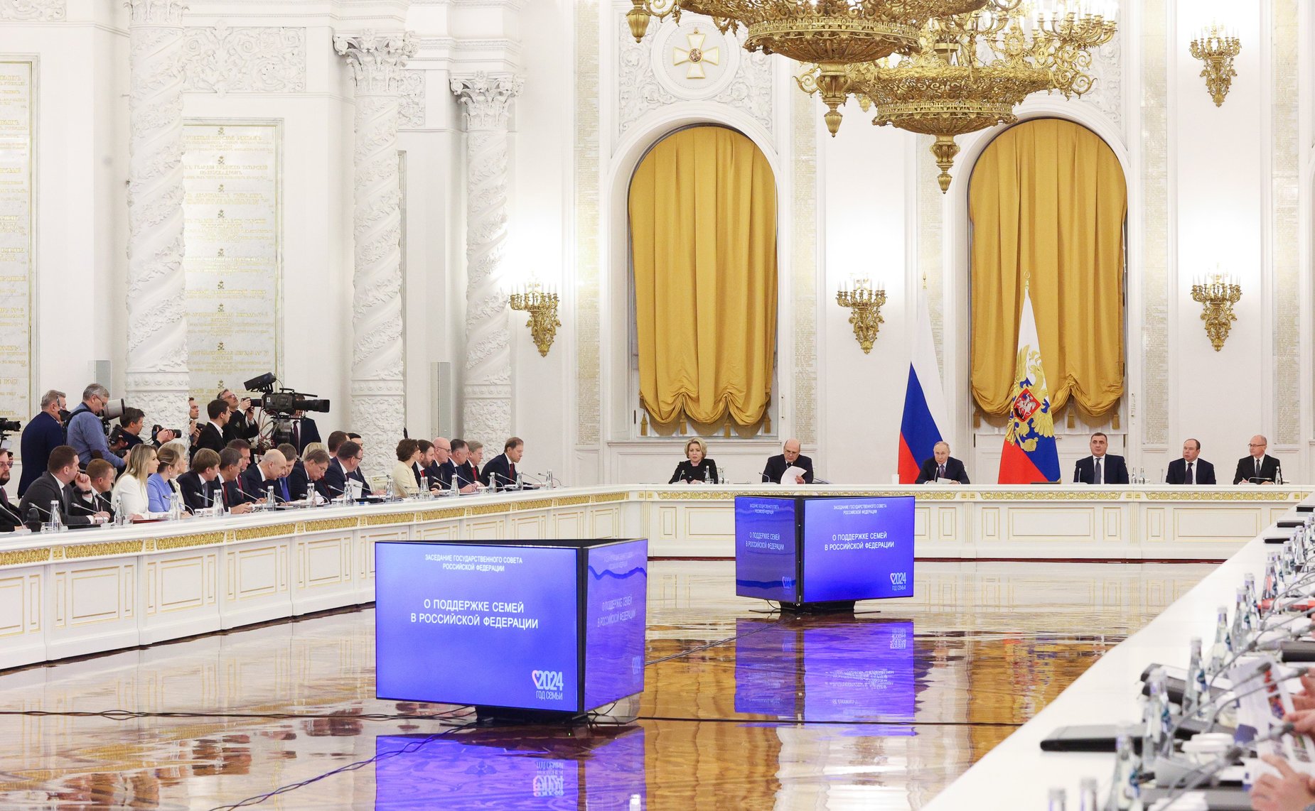 Валентина Матвиенко принимает участие в заседании Государственного Совета, посвященном вопросам поддержки семей в Российской Федерации