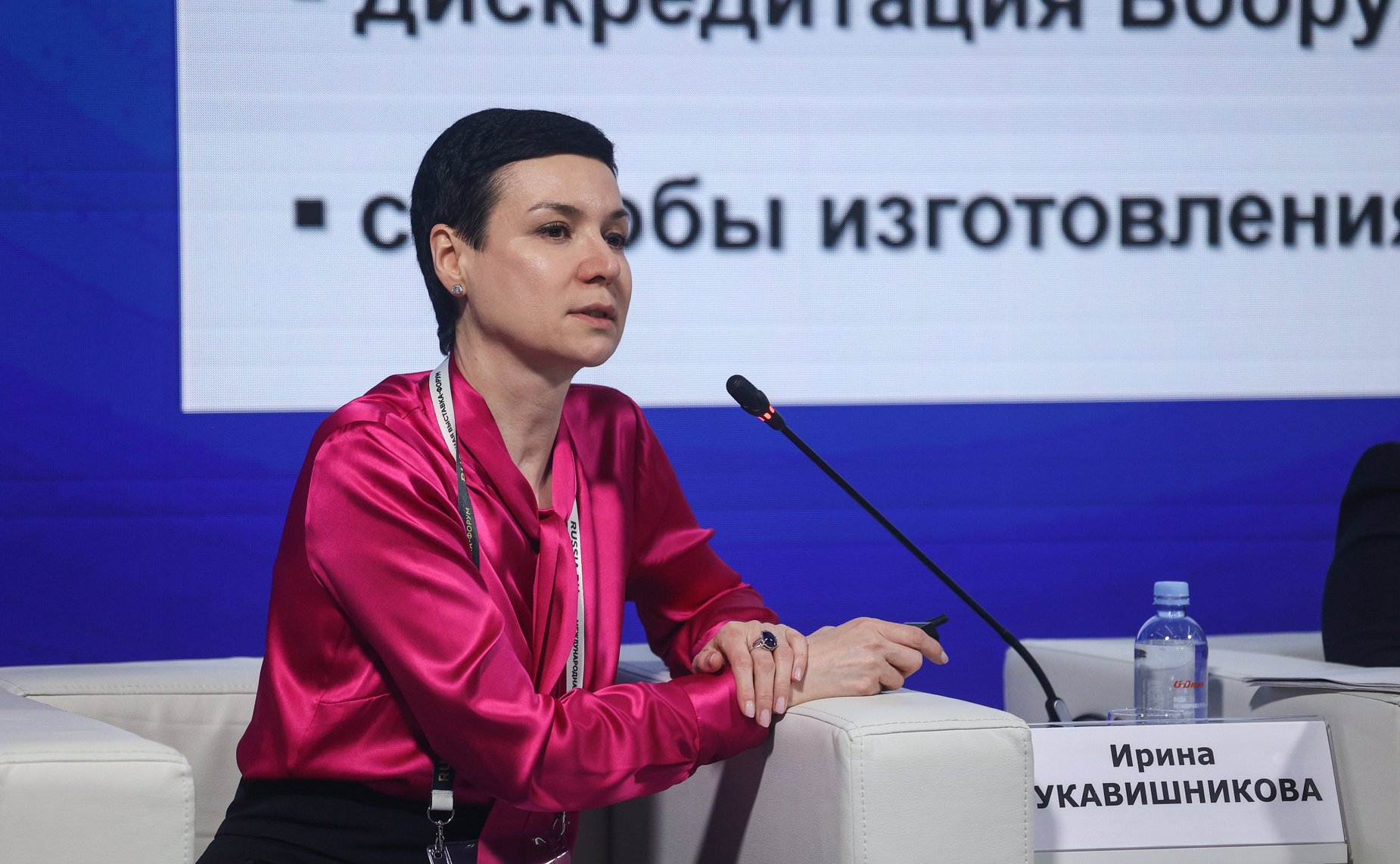 Ирина Рукавишникова