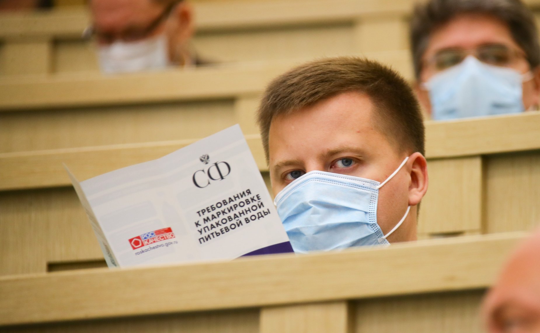 484-е заседание Совета Федерации