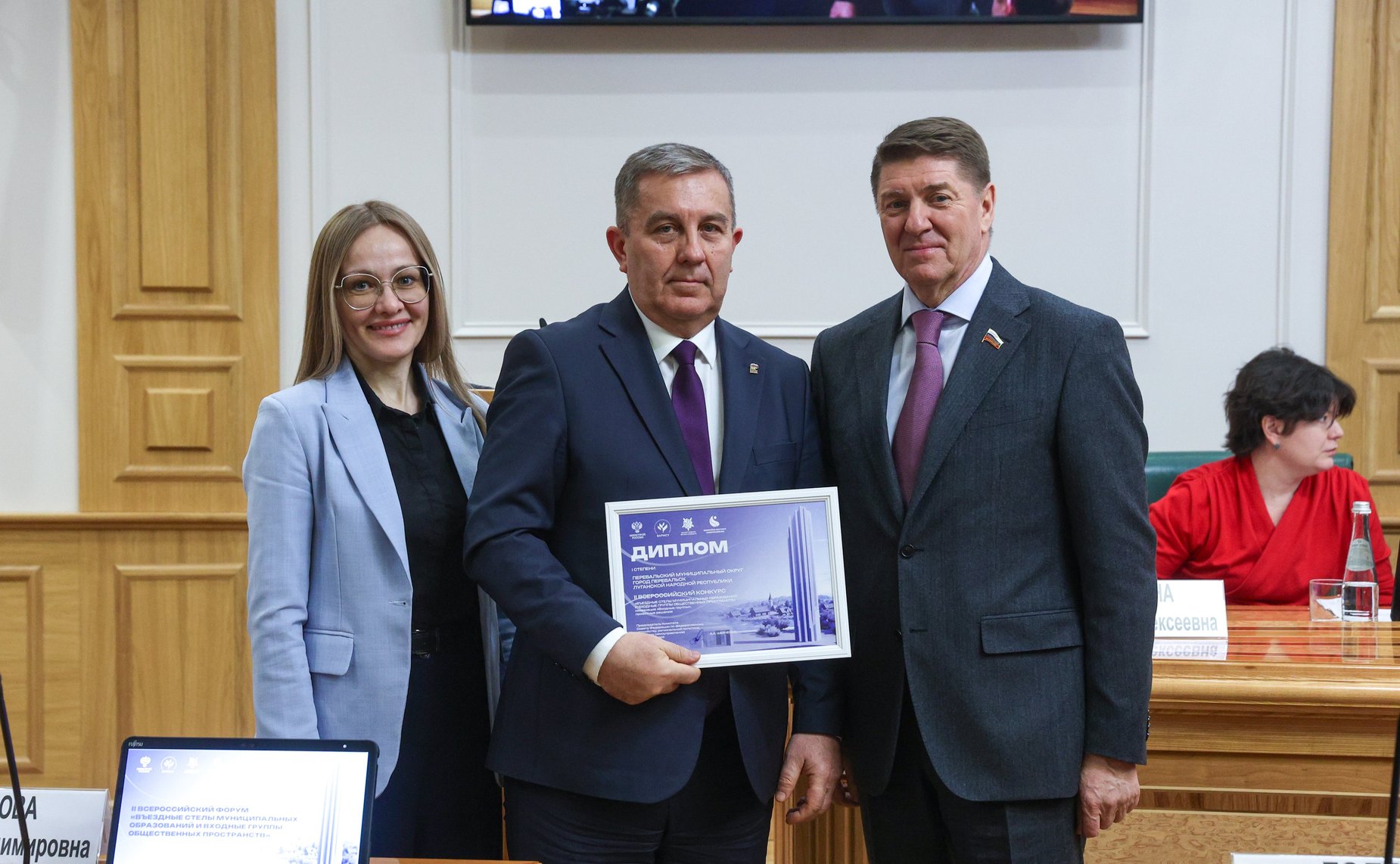 Награждение победителей Всероссийского конкурса «Въездные стелы муниципальных образований и входные группы общественных пространств»