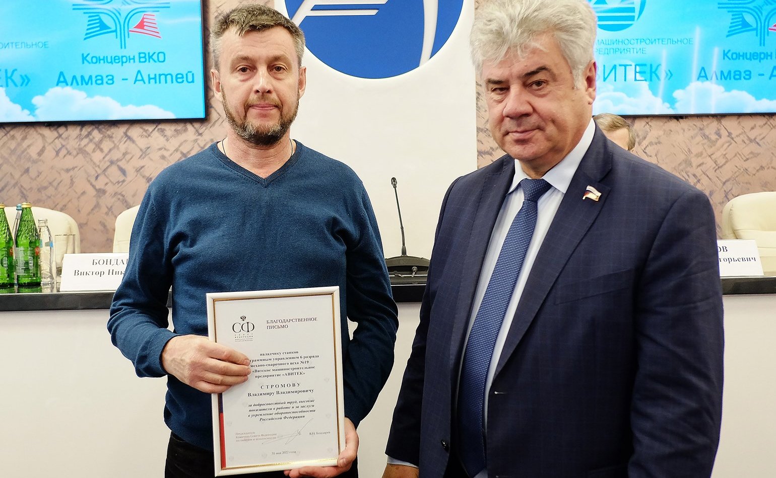 Выездное заседание Комитета СФ по обороне и безопасности