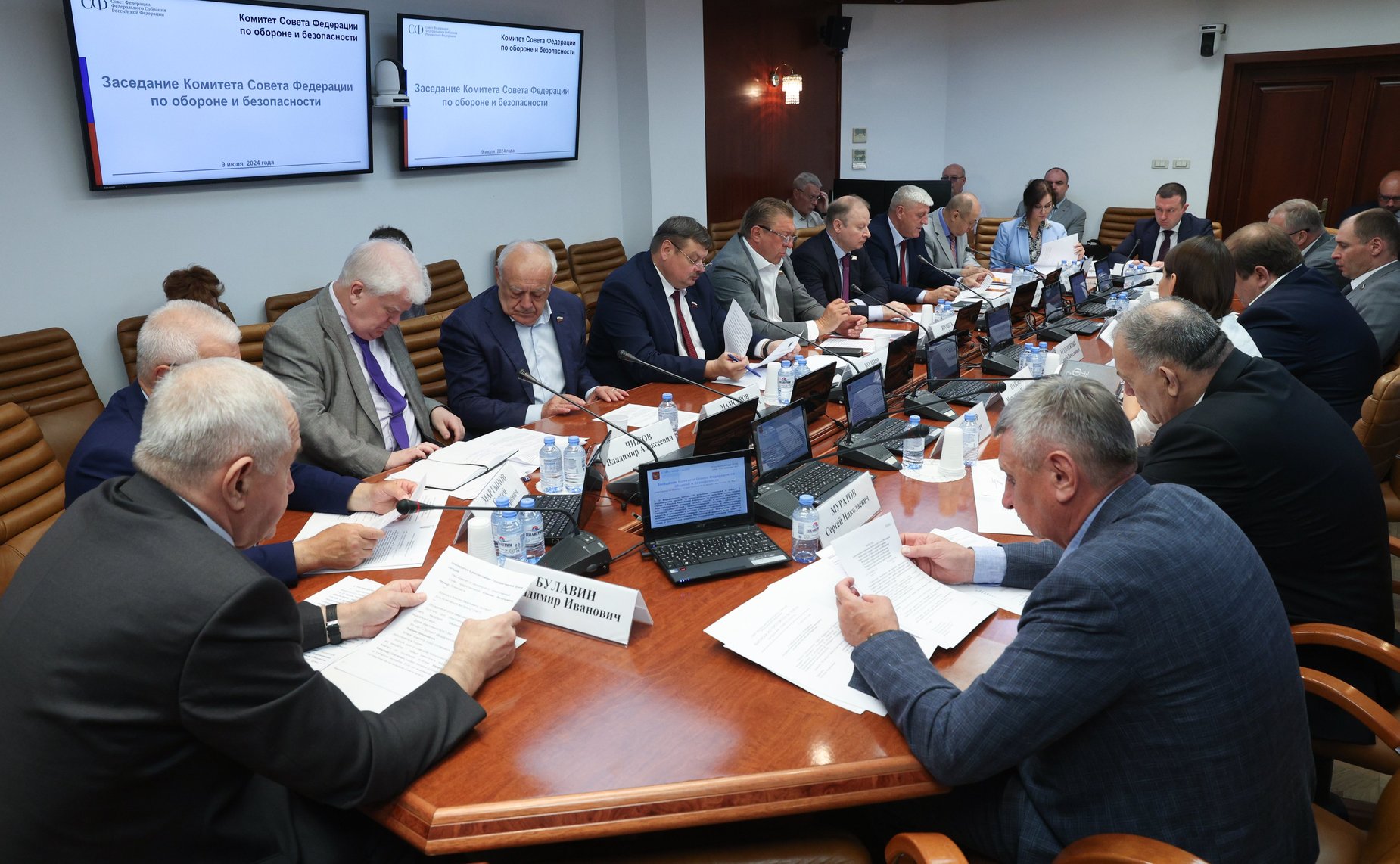 Заседание Комитета Совета Федерации по обороне и безопасности