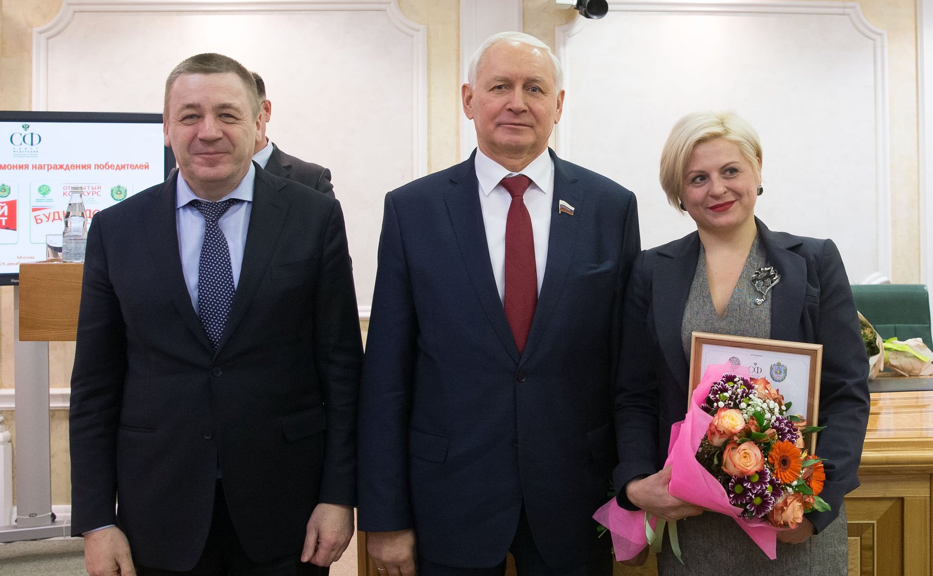Церемония награждения победителей Всероссийского межвузовского конкурса «Здоровый университет» и конкурса студенческих работ «Будь здоров»