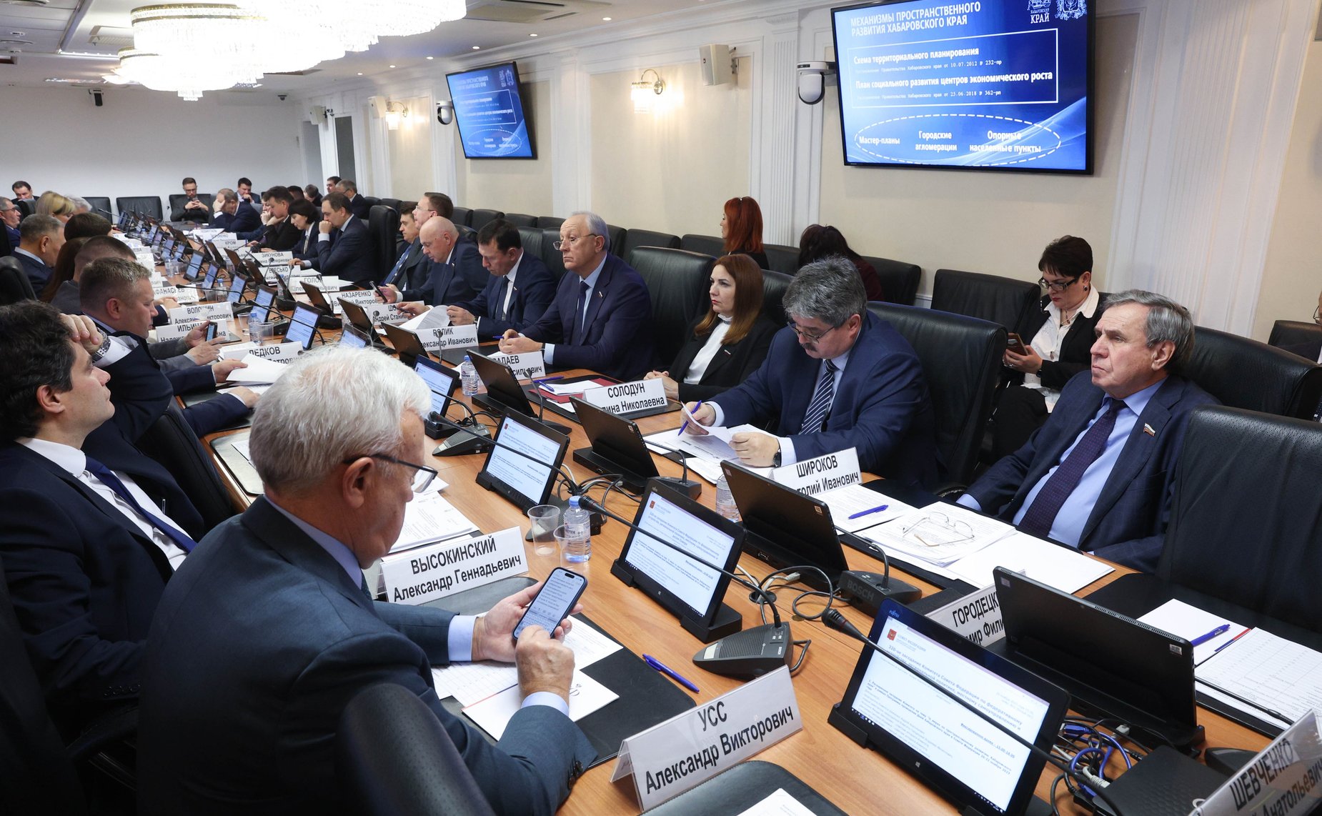 Расширенное заседание Комитета СФ по федеративному устройству, региональной политике, местному самоуправлению и делам Севера (в рамках Дней Хабаровского края в СФ)