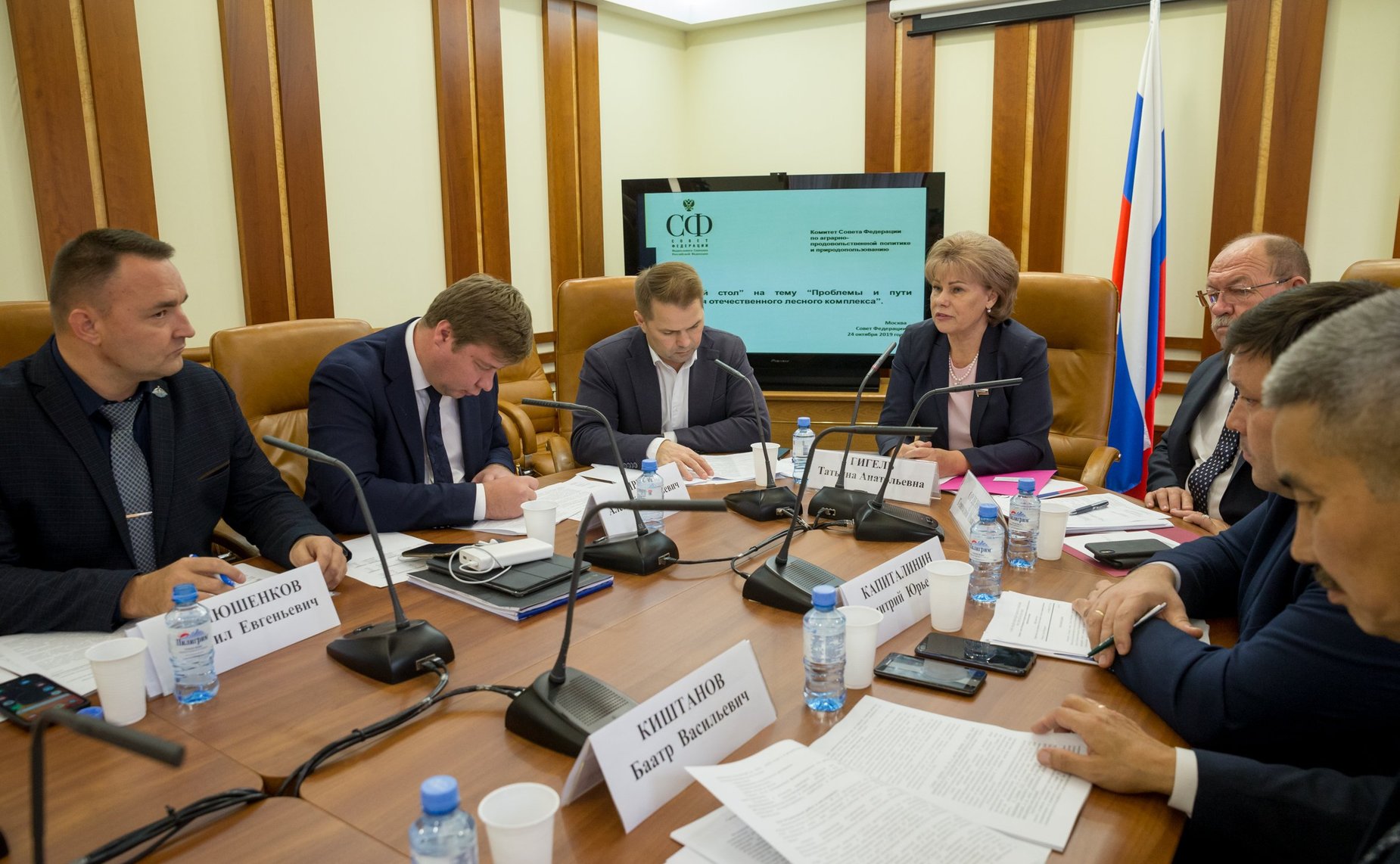 «Круглый стол» Комитета СФ по аграрно-продовольственной политике и природопользованию