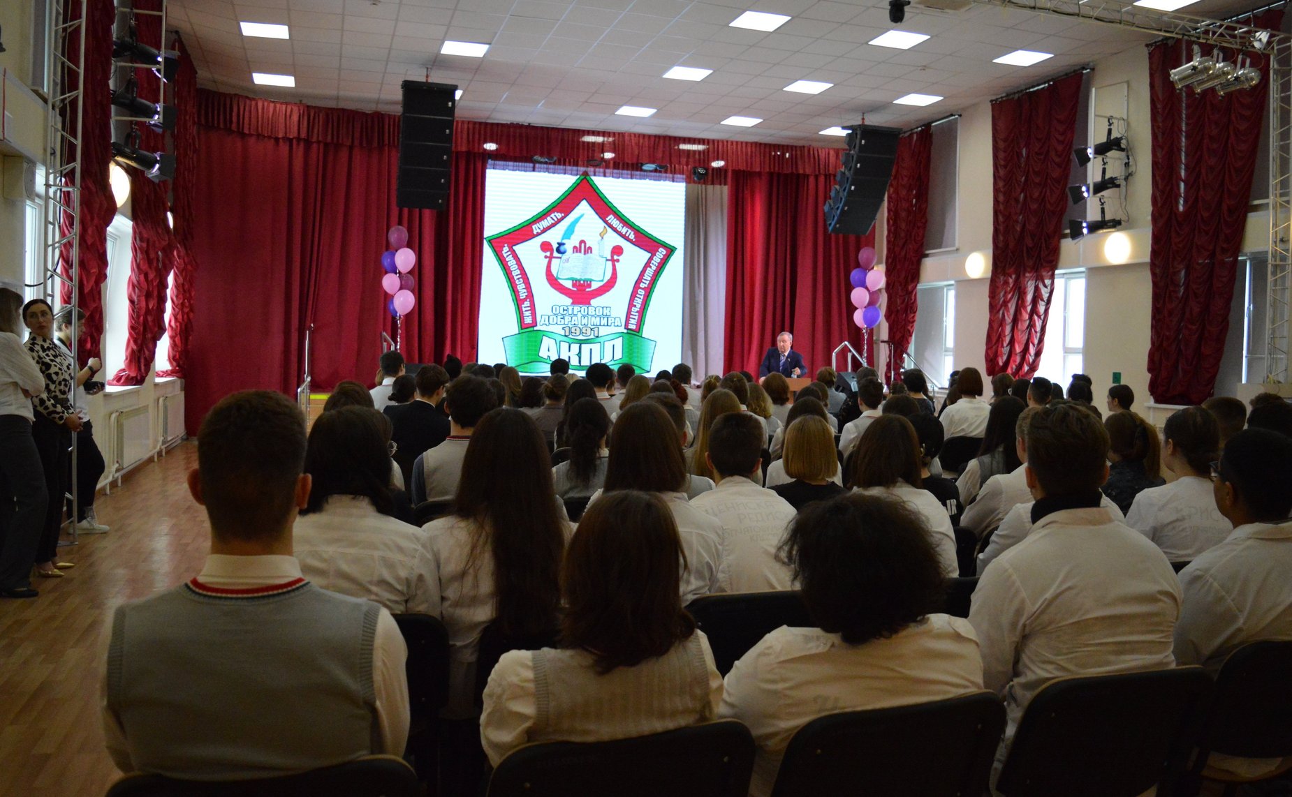 Александр Карлин встретился с коллективами и учащимися образовательных учреждений края