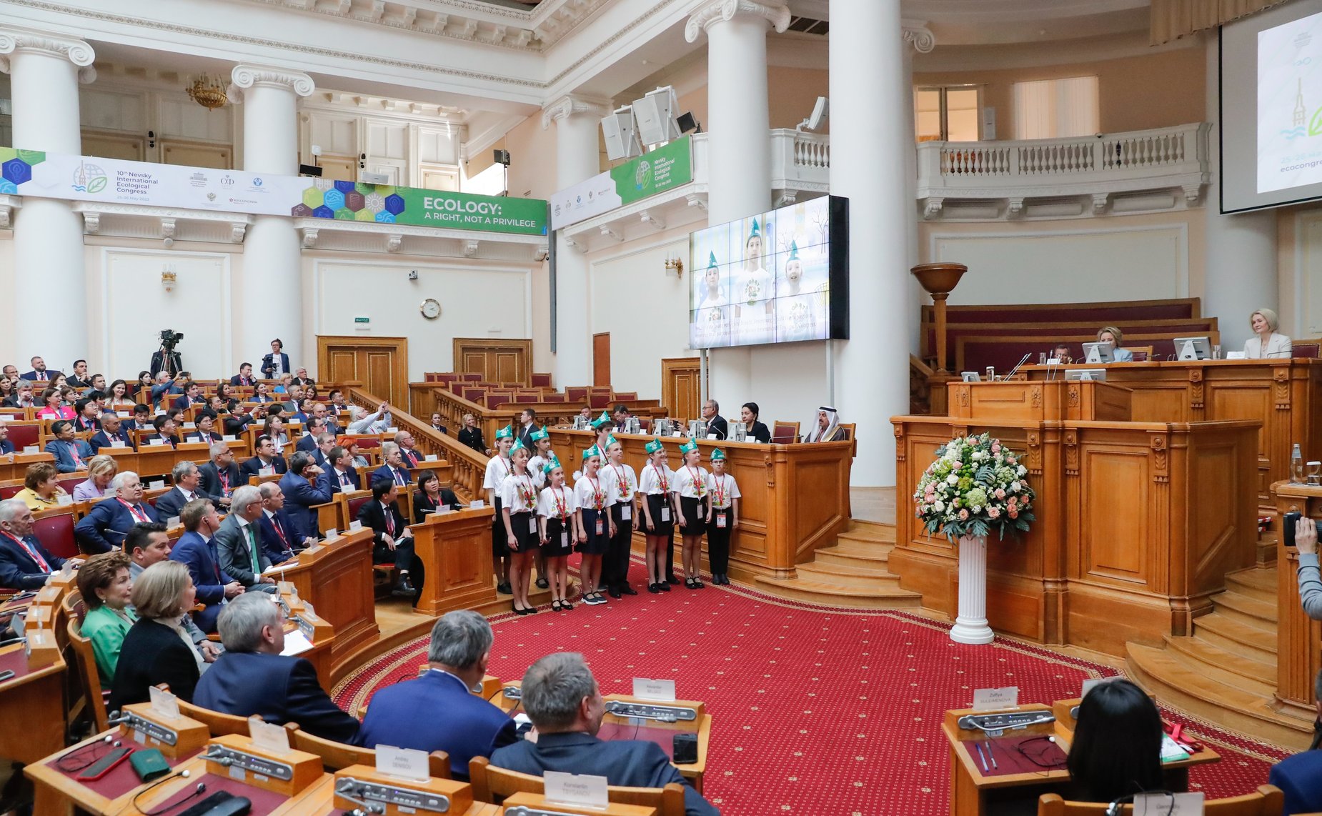 конгресс в санкт петербурге