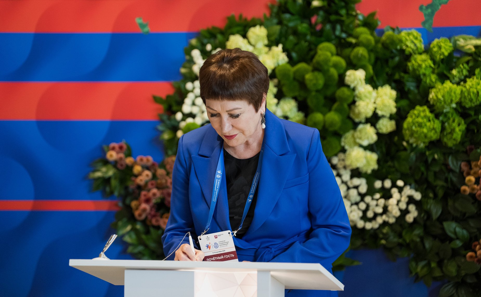 Елена Перминова