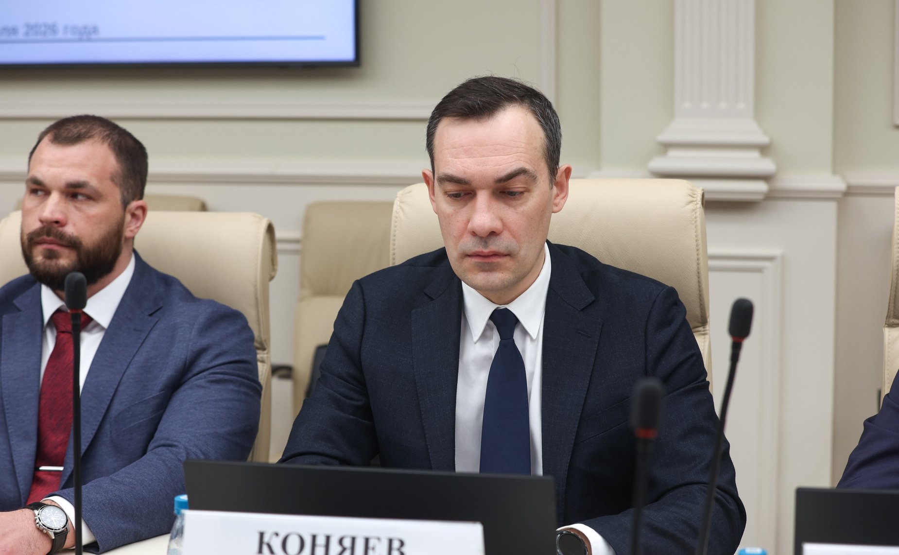 Круглый стол Комитета Совета Федерации по экономической политике «Цифровизация экономики без рисков мошенничества»