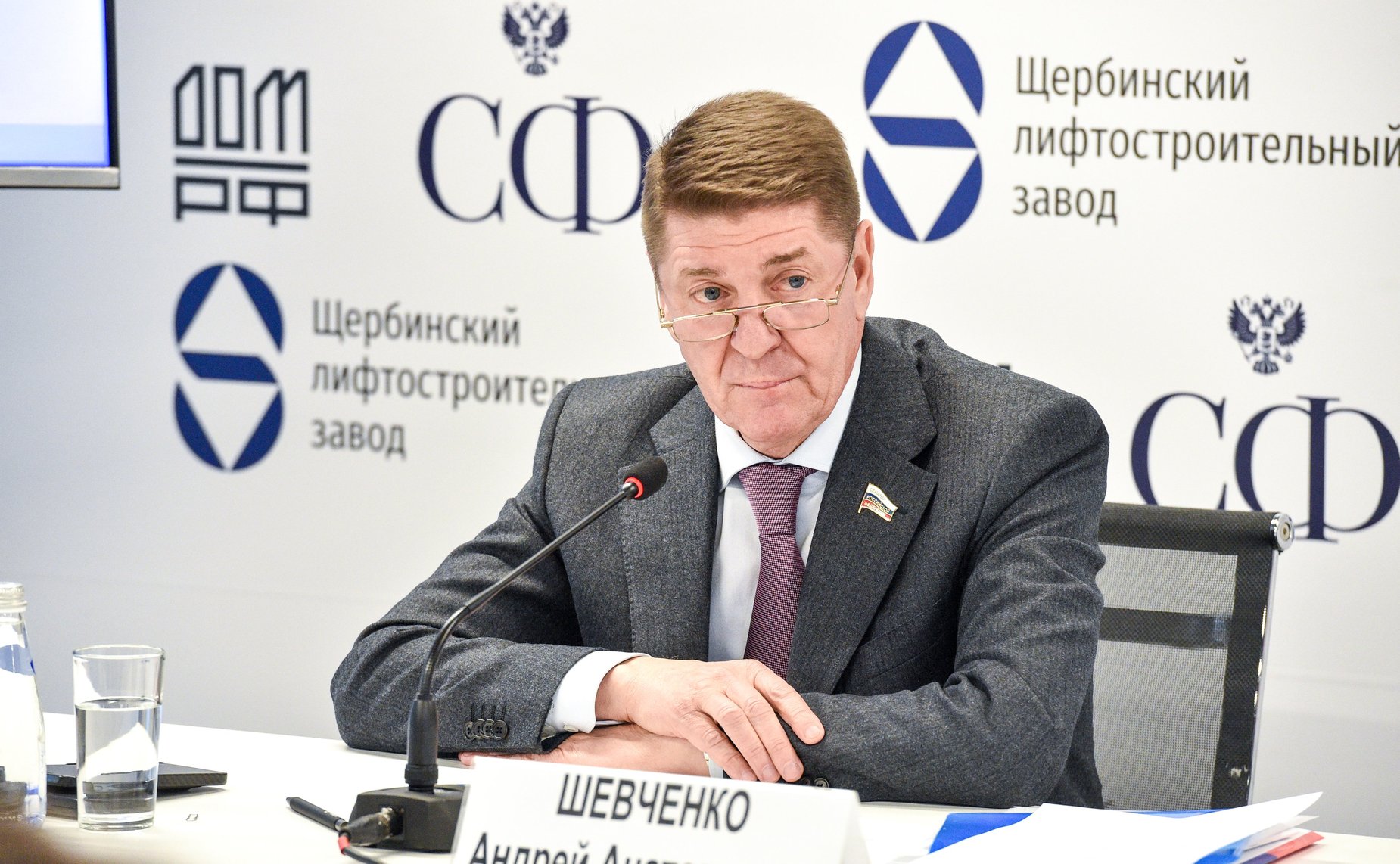 Андрей Шевченко