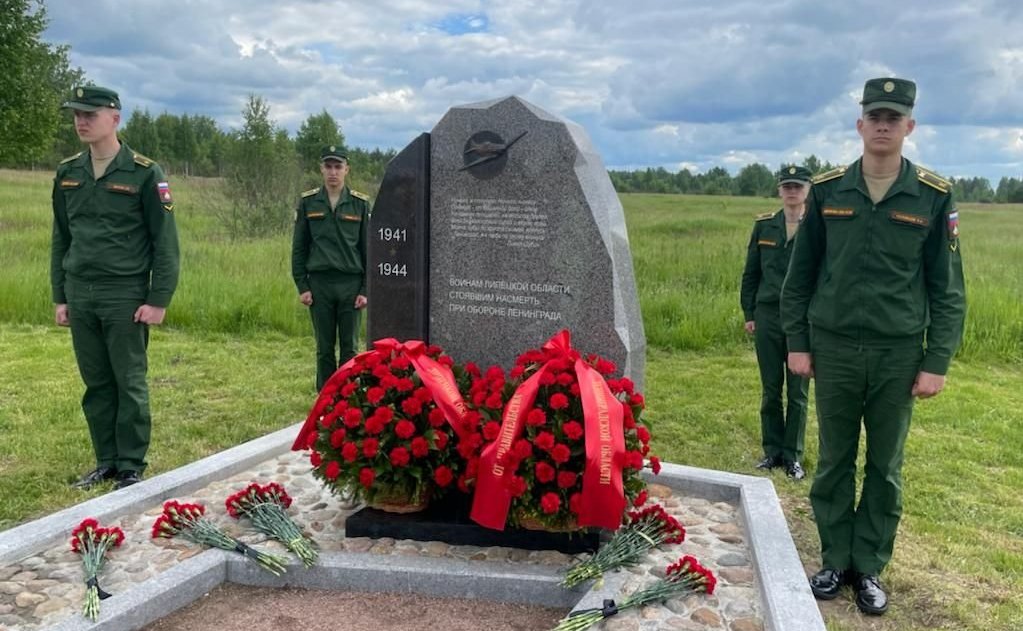 Оксана Хлякина приняла участие в церемонии открытия памятной стелы жителям Липецкой области, павшим во время Великой Отечественной войны в боях за Ленинград