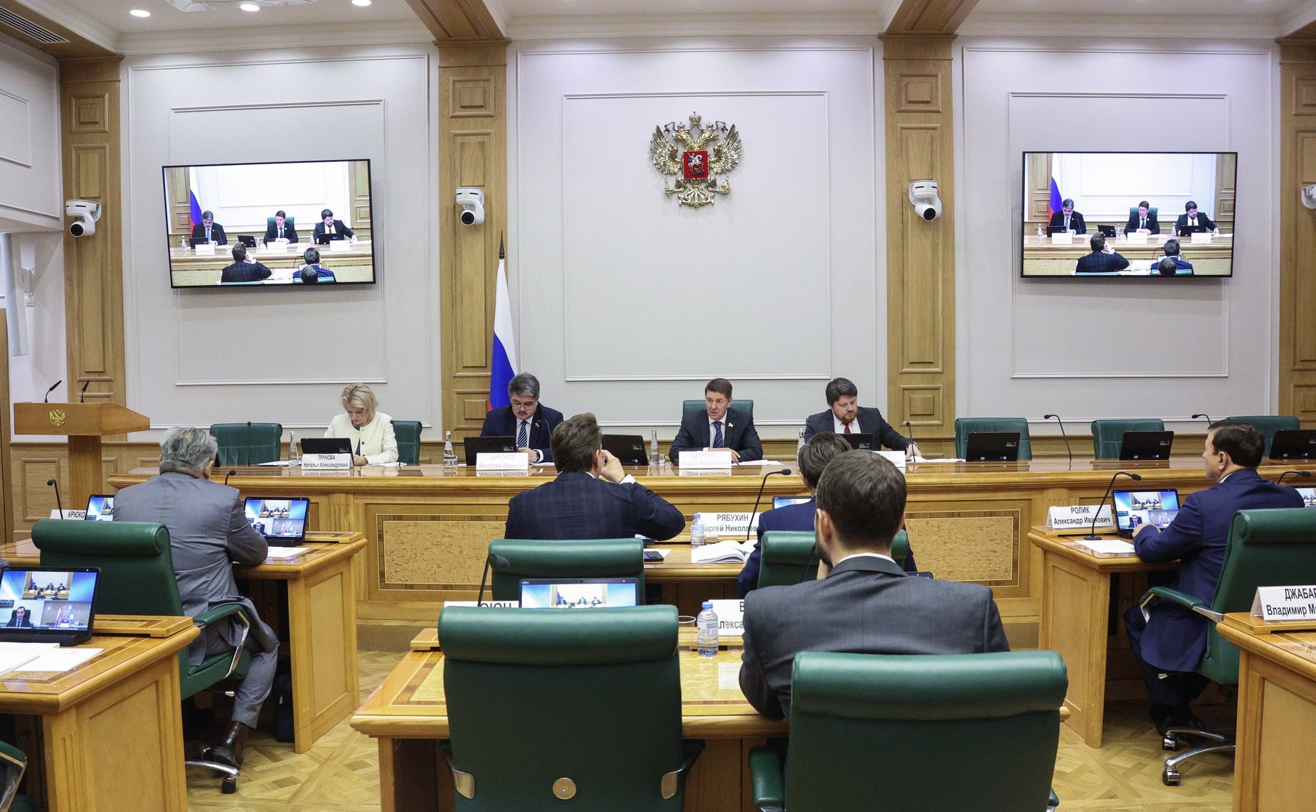 Парламентские слушания «О ходе реализации Основ государственной политики регионального развития РФ на период до 2025 года и Стратегии пространственного развития РФ на период до 2025 года»