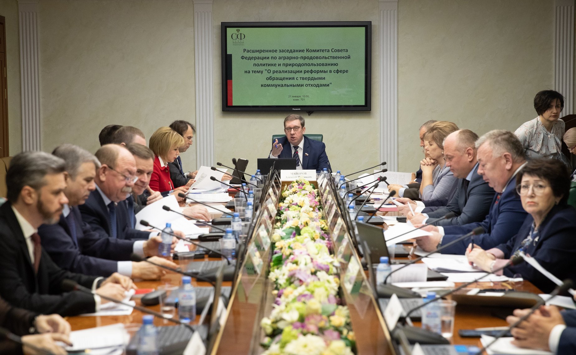 Расширенное заседание Комитета СФ по аграрно-продовольственной политике и природопользованию