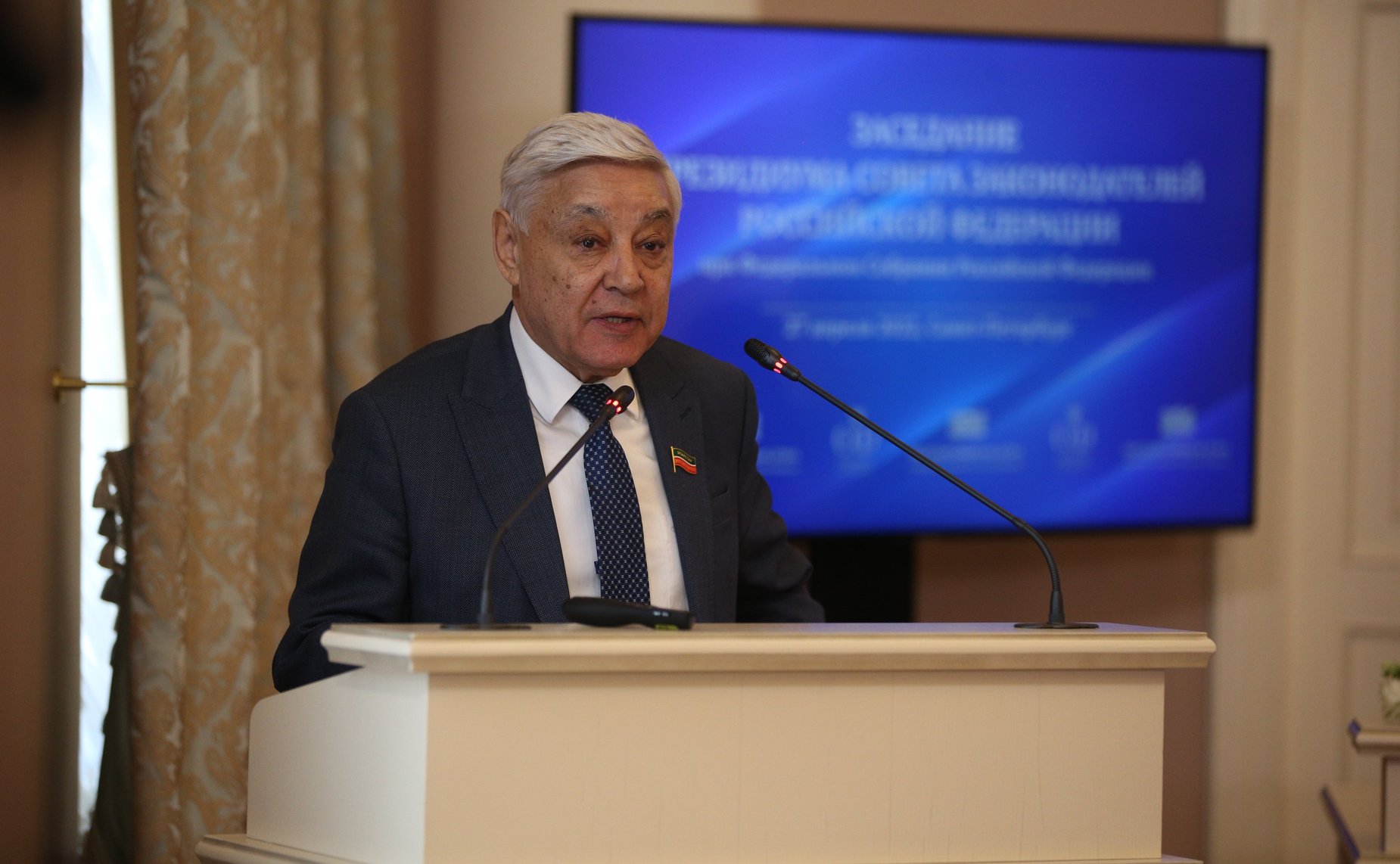 Заседание Президиума Совета законодателей РФ