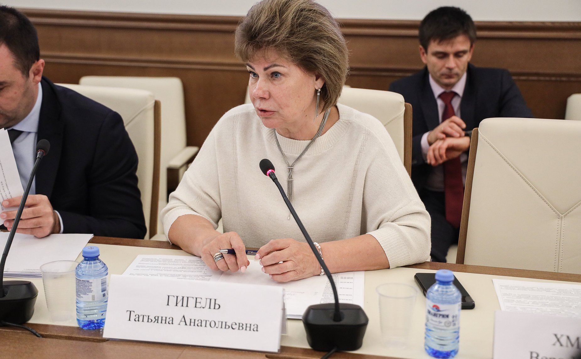 Татьяна Гигель