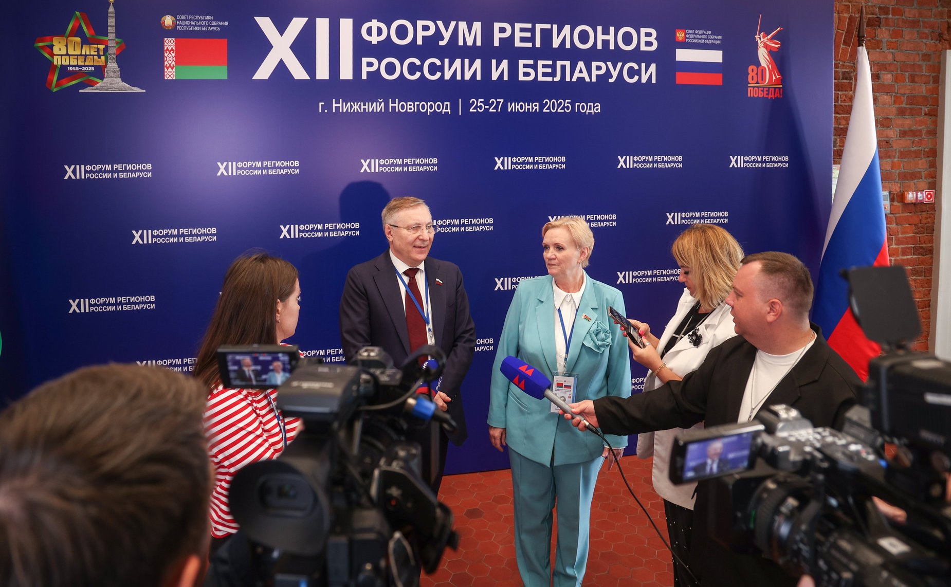 Совместное заседание руководящих органов Палаты молодых законодателей при Совете Федерации и Молодежного совета при Совете Республики Национального собрания Республики Беларусь