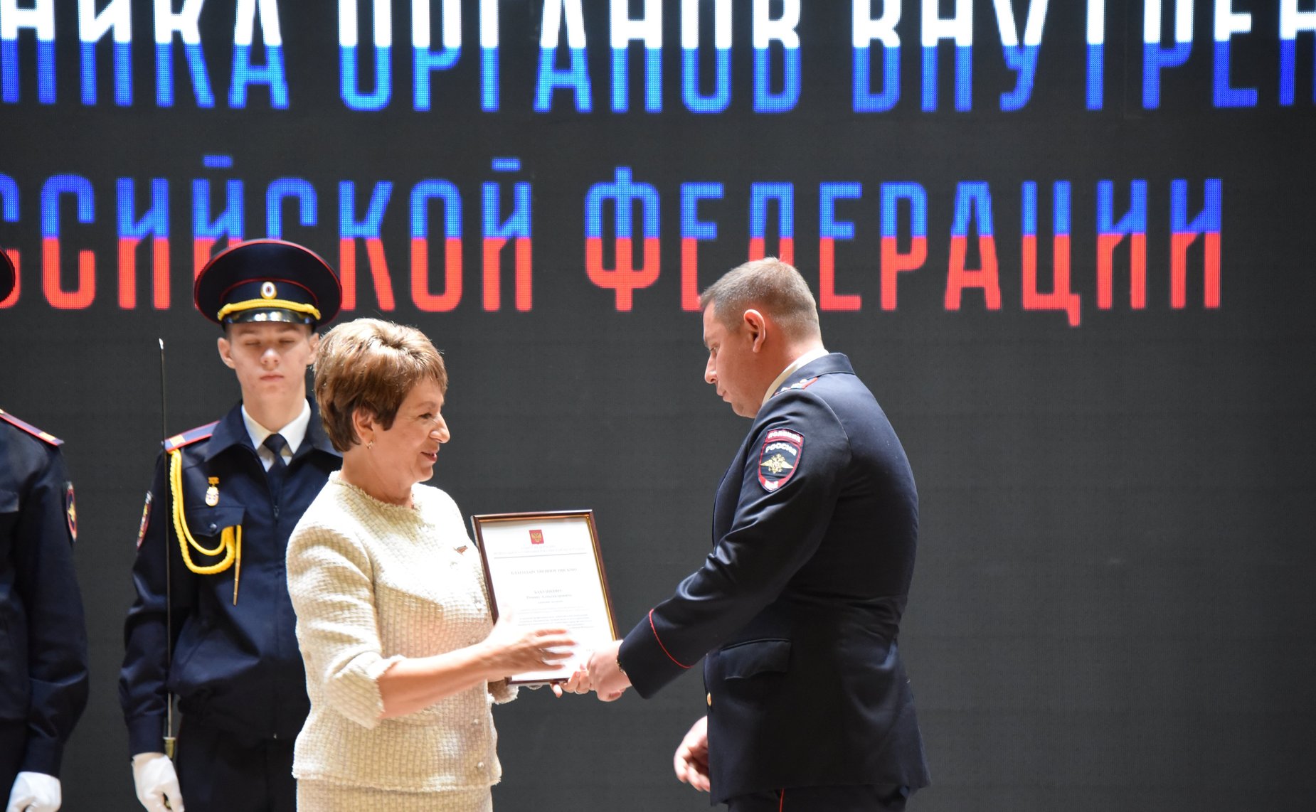 Екатерина Алтабаева поздравила сотрудников органов внутренних дел с профессиональным праздником