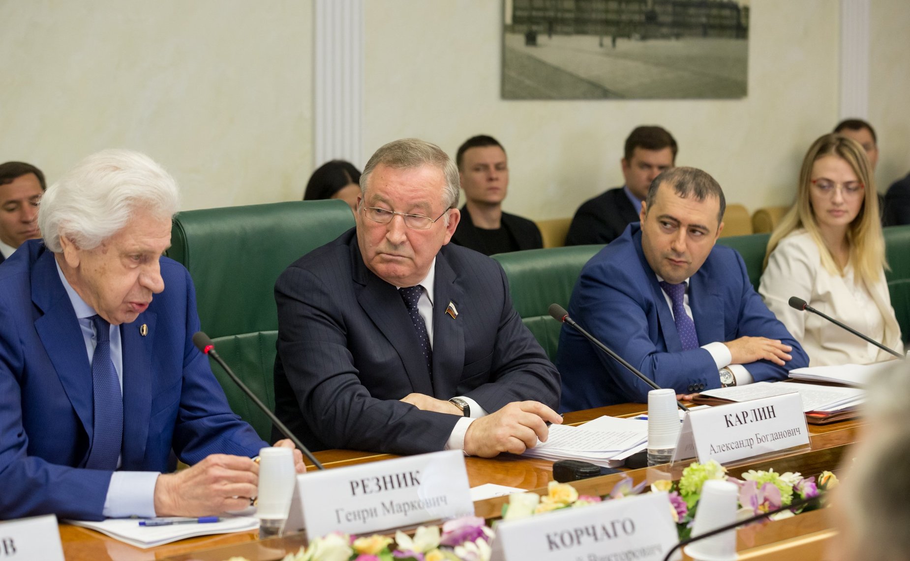 «Круглый стол» на тему «Совершенствование механизма избрания и продления заключения под стражу, залога и иных мер пресечения»