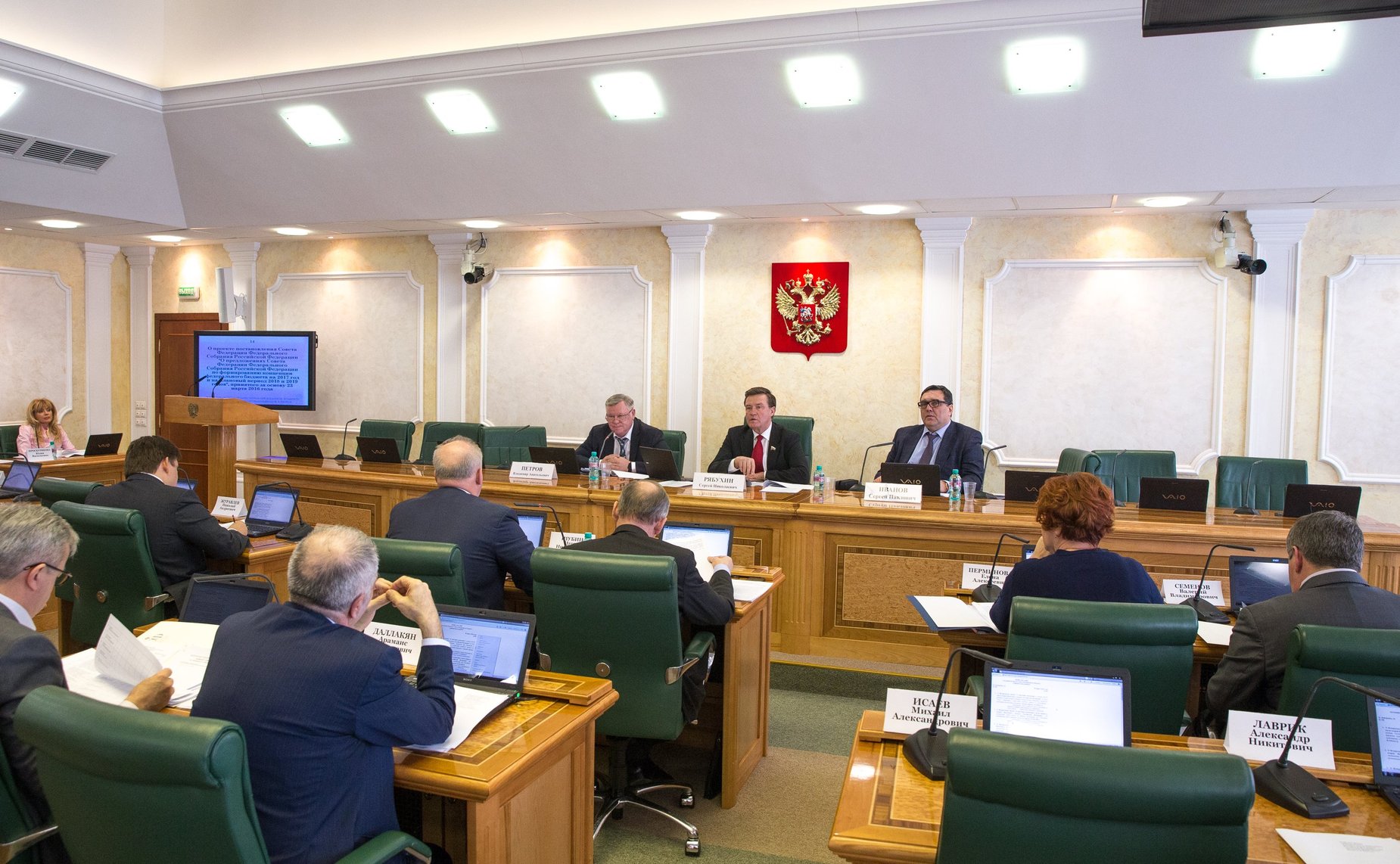 Заседание Комитета СФ по бюджету и финансовым рынкам