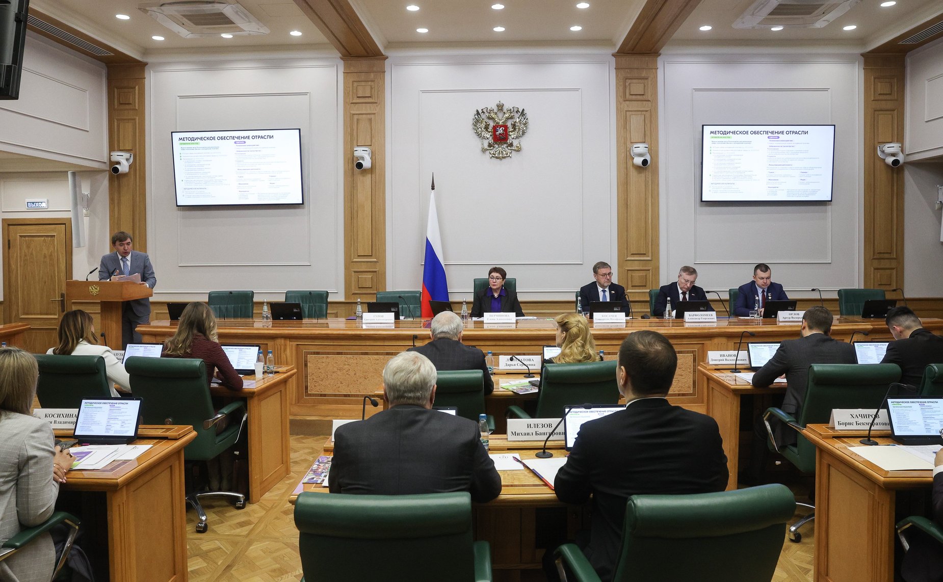 Открытый диалог с участием руководителя Федерального агентства по делам молодежи