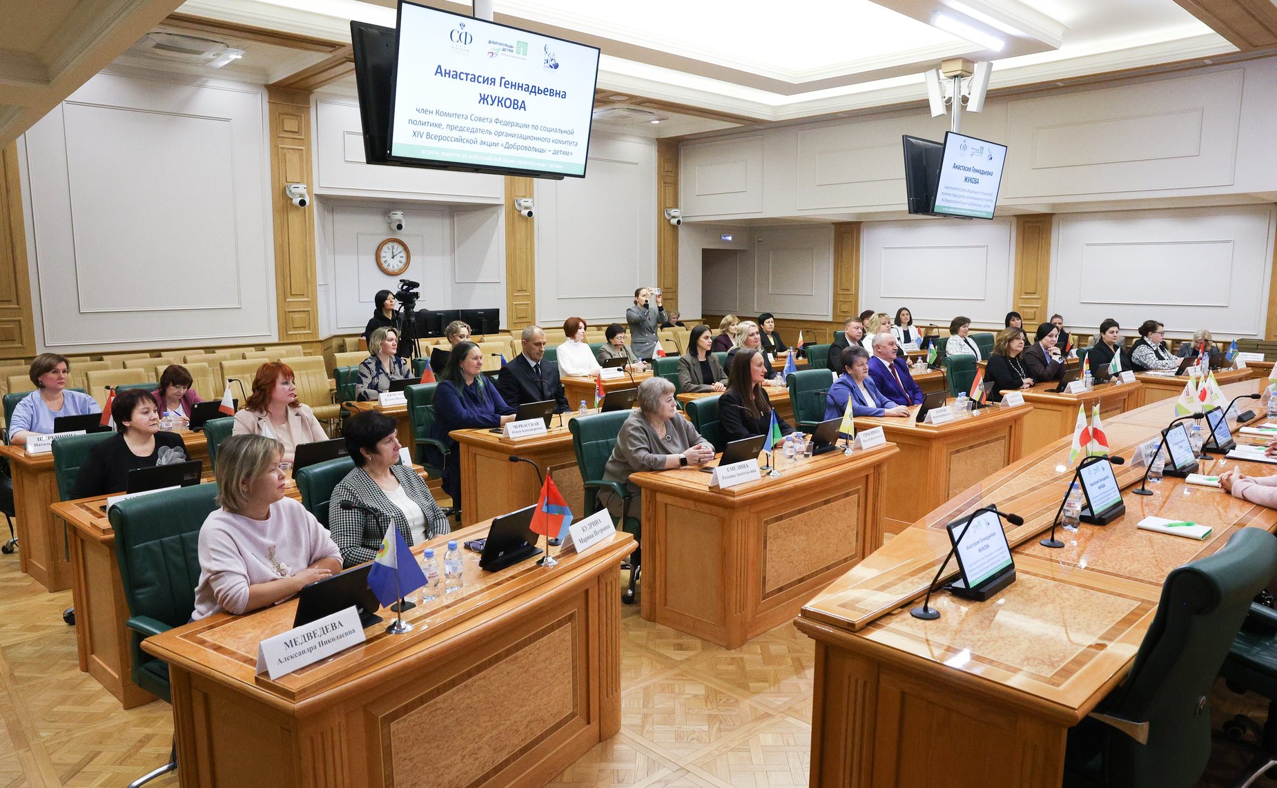 Анастасия Жукова провела встречу с лидерами XIV Всероссийской акции «Добровольцы – детям»