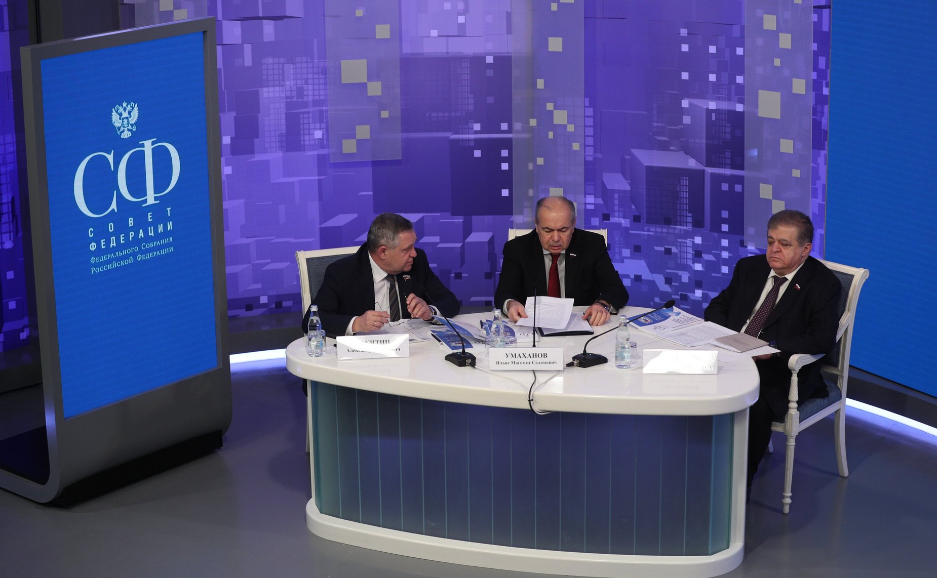 Презентация Ежегодного доклада Интеграционного клуба при Председателе Совета Федерации за 2020 год: «Евразийское пространство интеграции: общая историческая память и гуманитарные вызовы»