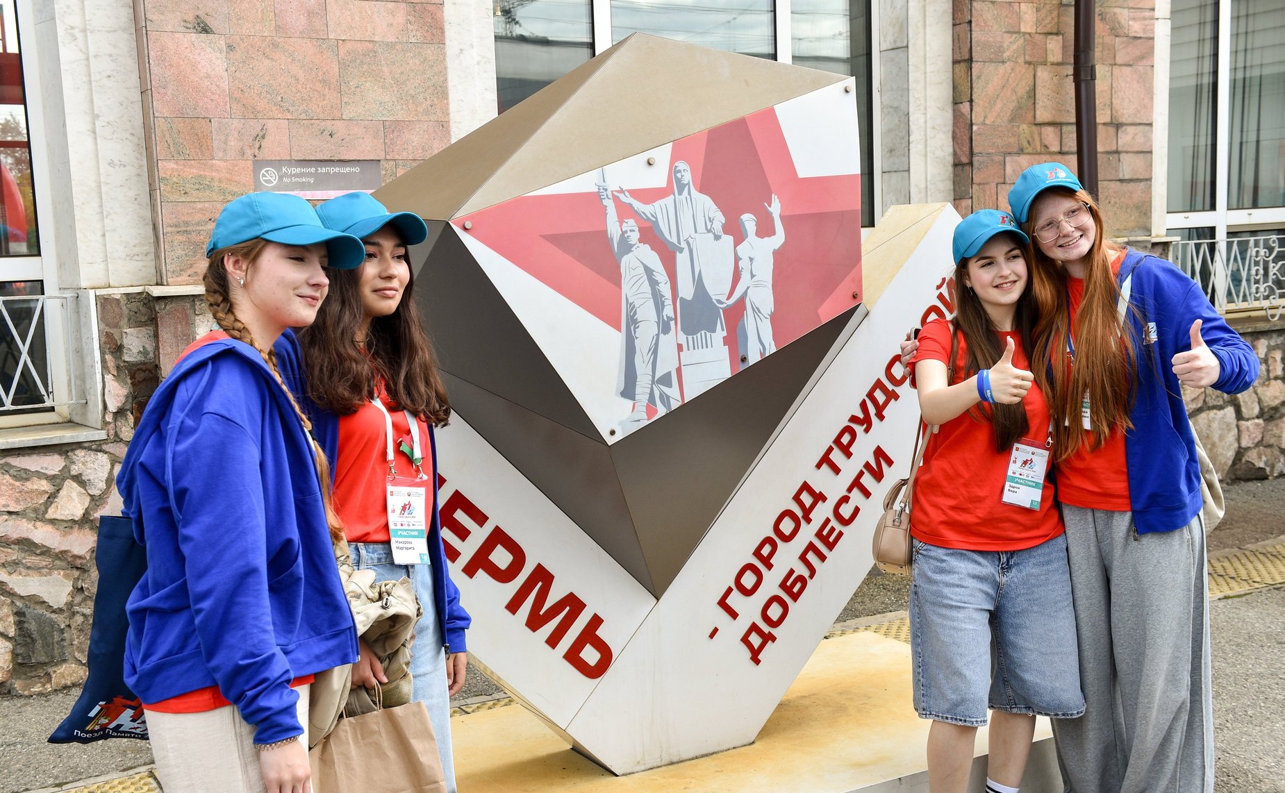 Участники проекта «Поезд Памяти» прибыли в Пермь