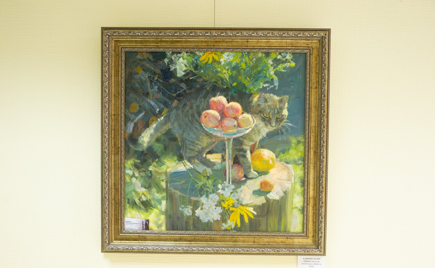 В Совете Федерации открылась выставка «Образ твой, Россия»