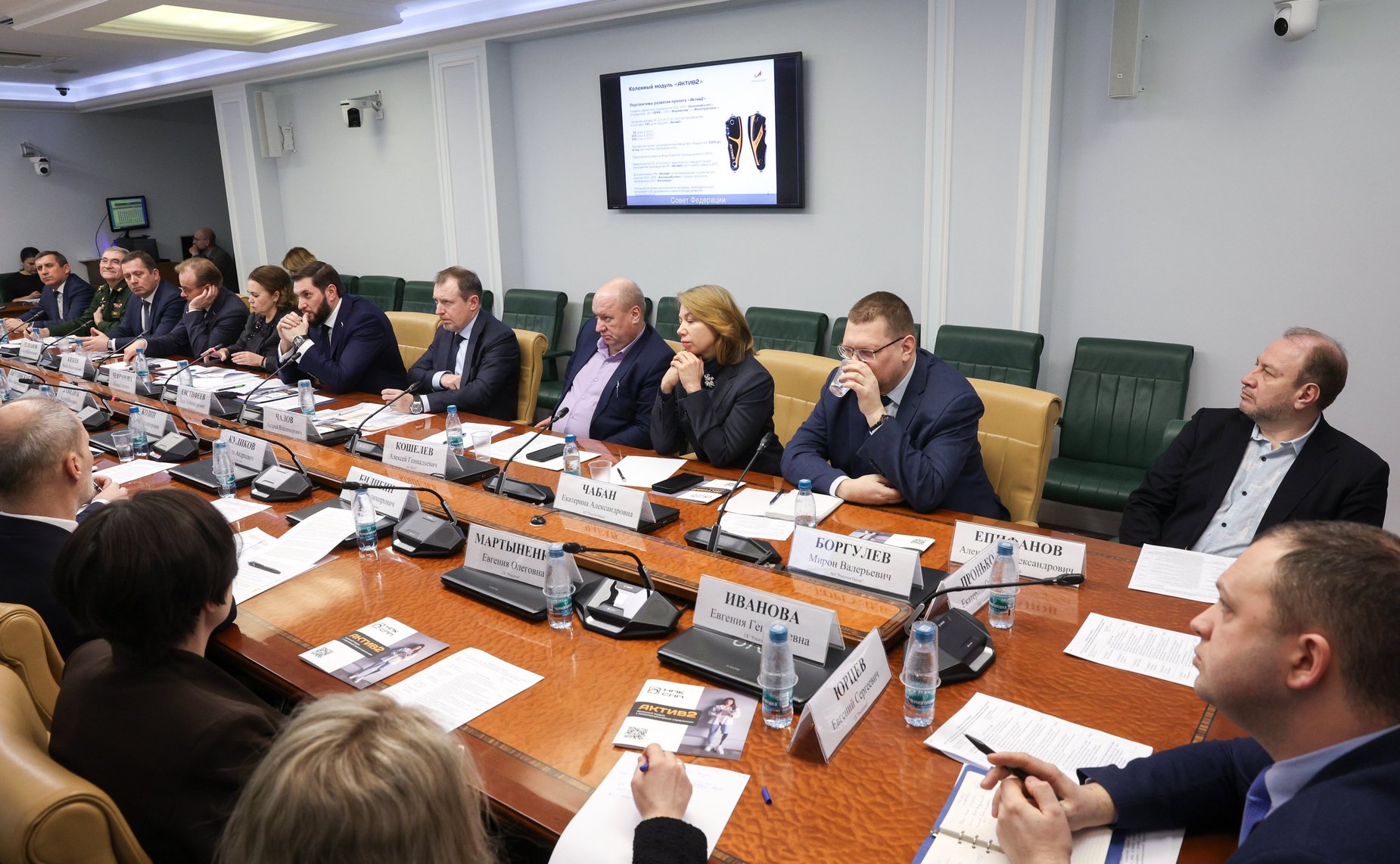 Круглый стол Комитета СФ по экономической политике совместно с Комитетом СФ по социальной политике «Бионические протезы и исследование космоса: сквозные технологии для улучшения качества жизни и освоения новых рубежей»