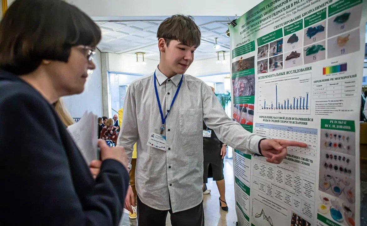 Александр Русаков принял участие в торжественном открытии Всероссийских юношеских чтений имени Вернадского