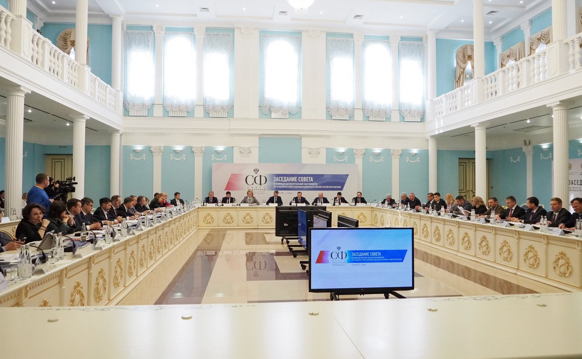 Выездное заседание Совета по вопросам интеллектуальной собственности на тему «Роль российских регионов в развитии рынка интеллектуальных прав»