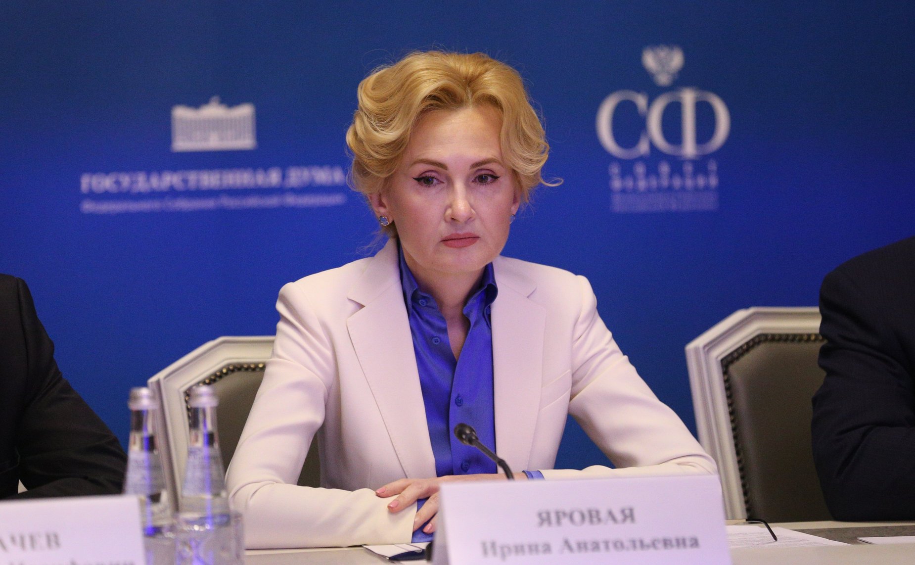 Ирина Яровая