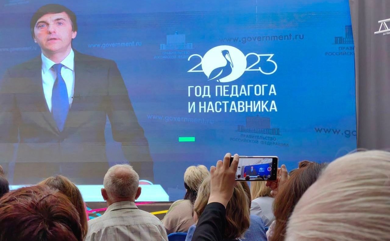 Руслан Смашнев и Артем Малащенков приняли участие в августовском Педагогическом совещании в Смоленской области