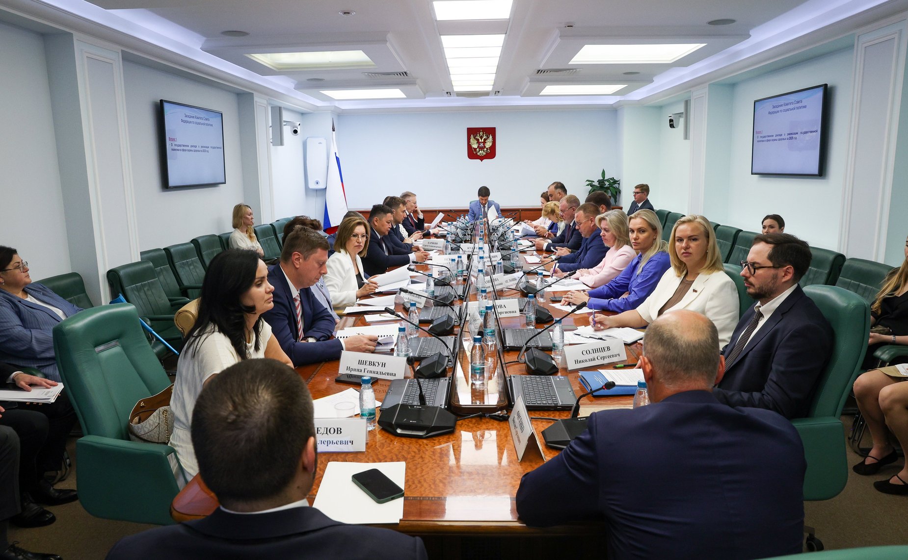 Заседание Комитета Совета Федерации по социальной политике