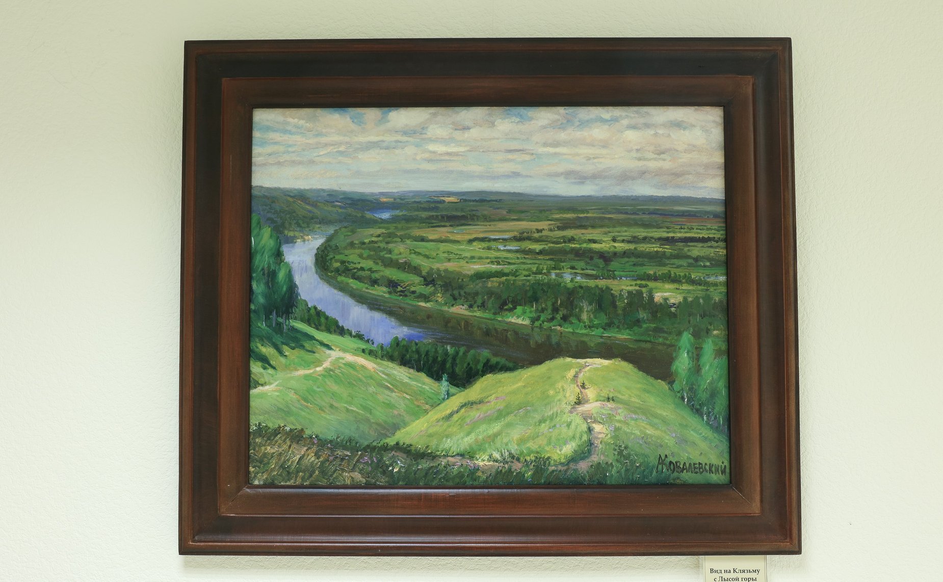 Дина Оюн открыла в верхней палате парламента выставку живописи московского художника Андрея Ковалевского «Мир на палитре»