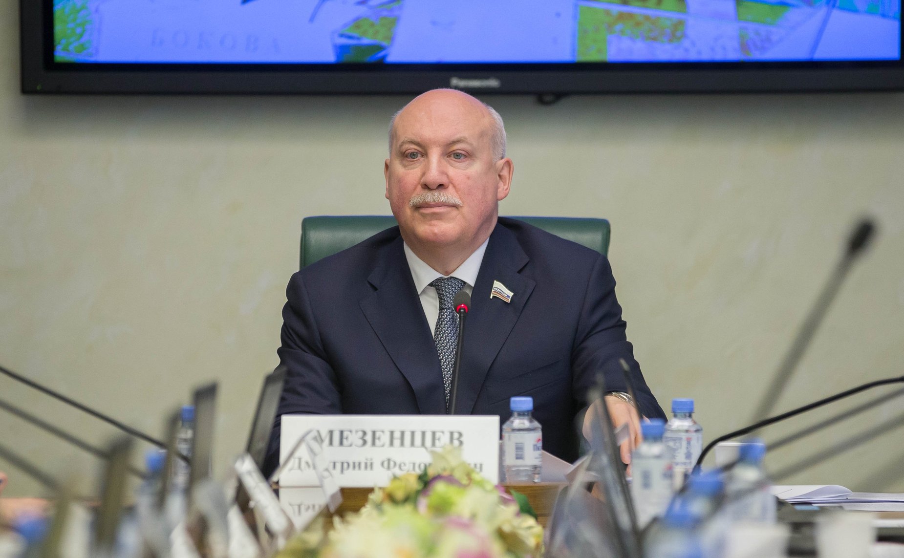 Д. Мезенцев