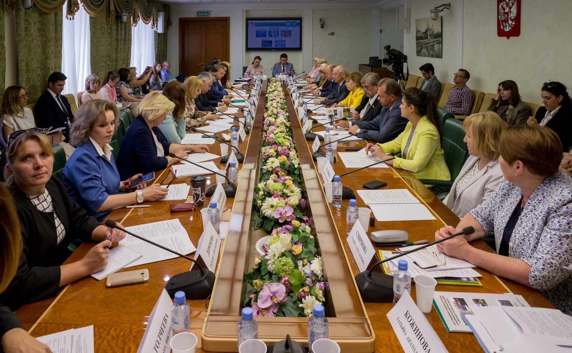 «Круглый стол» на тему «Региональный опыт организации мероприятий в сфере экологического просвещения, в том числе природоохранных социально-образовательных проектов «Эколята – дошколята», «Эколята», «Молодые защитники природы»