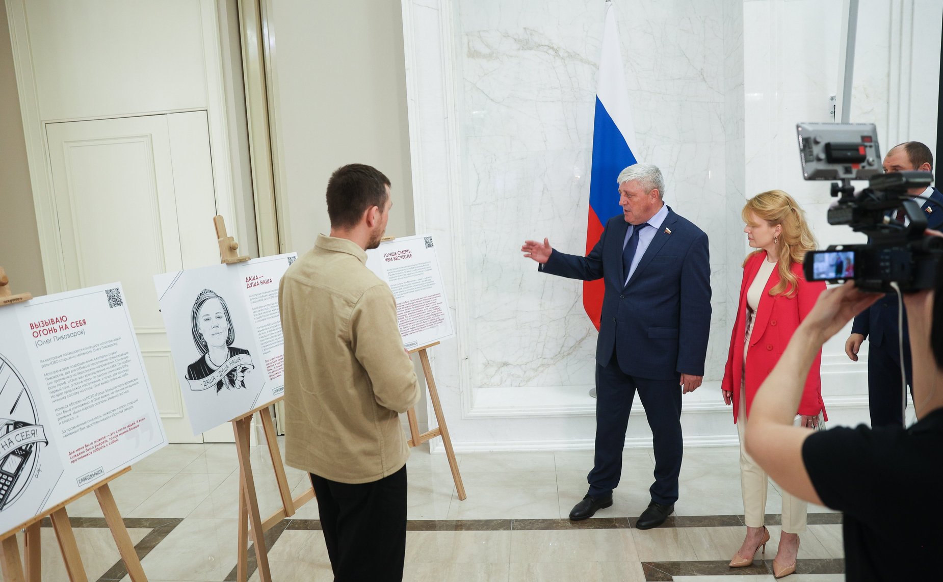 Торжественная церемония открытия выставки работ художника, основателя проекта «Словографика» Петра Скляра «Словографика ZOV. Герои и участники Специальной военной операции»