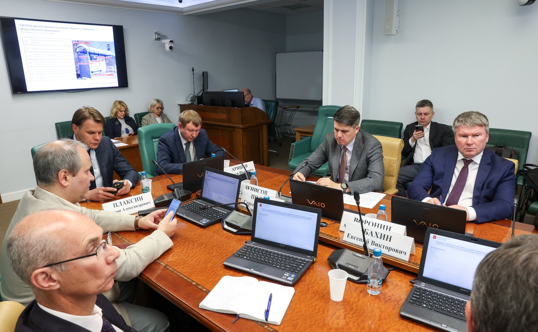 Совещание Комитета Совета Федерации по экономической политике «Импортонезависимость в сфере информационных технологий: лучшие практики разработки и использования российского программного обеспечения»