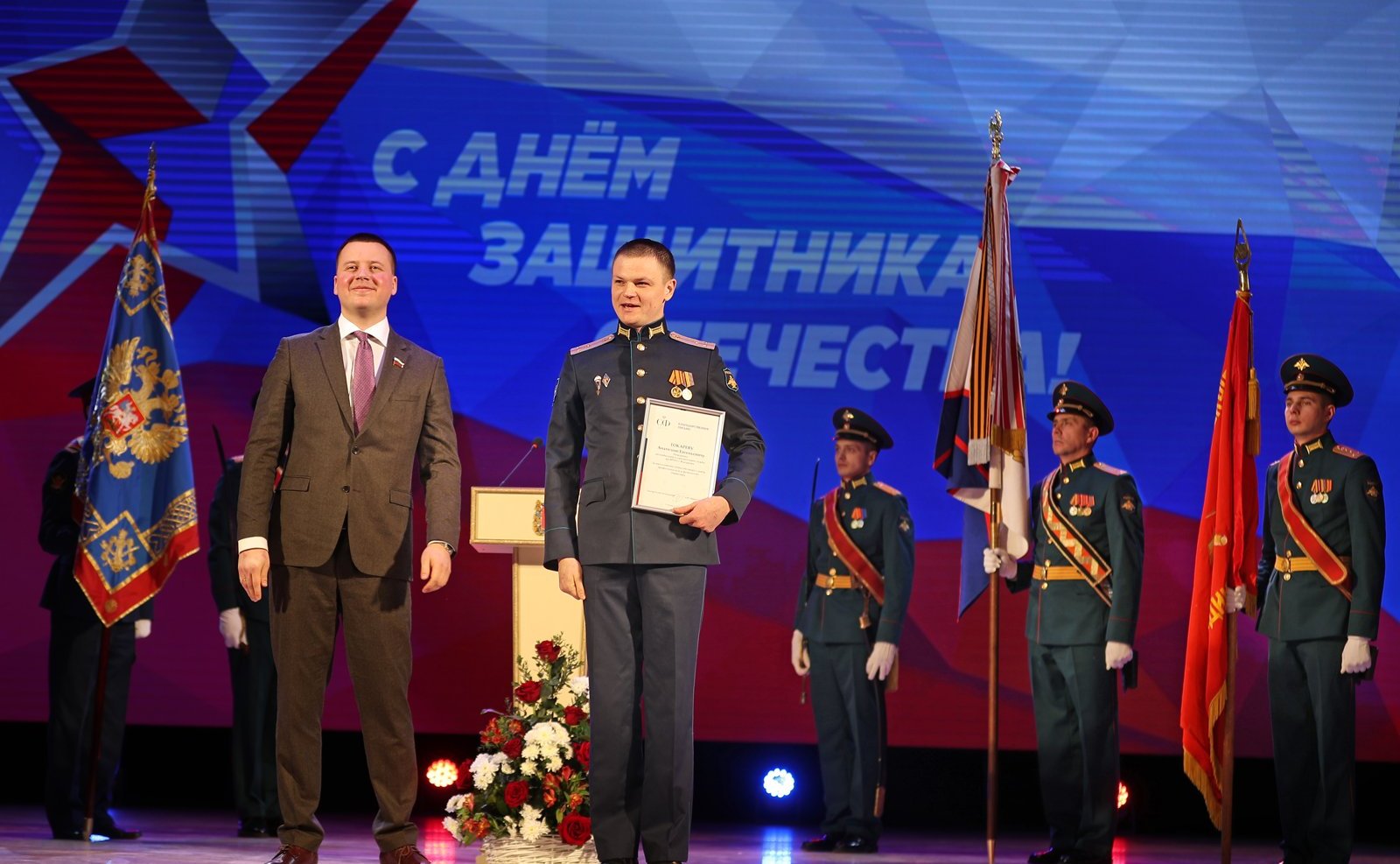 Александр Пронюшкин посетил торжественное собрания, посвященное Дню защитника Отечества