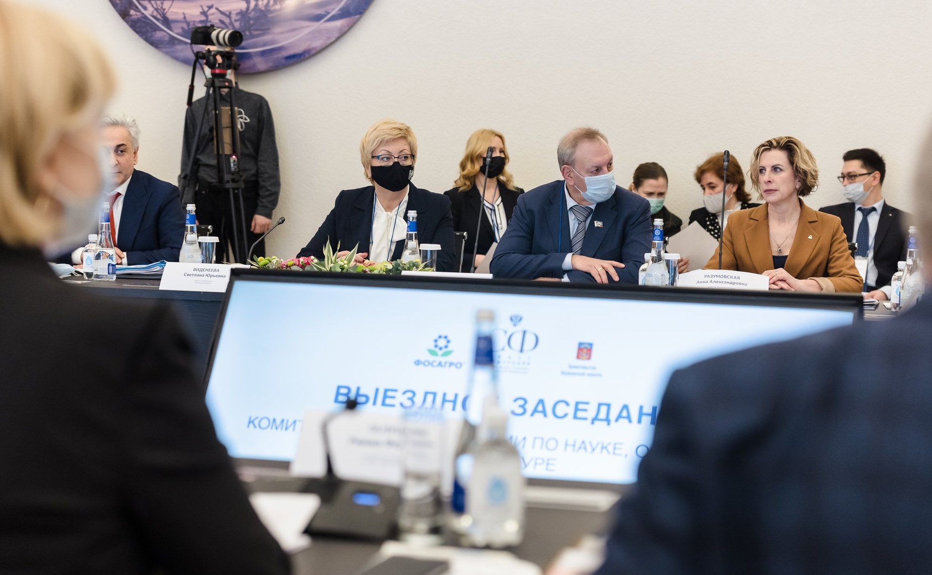 Выездное заседание Комитета СФ по науке, образованию и культуре в городе Кировске